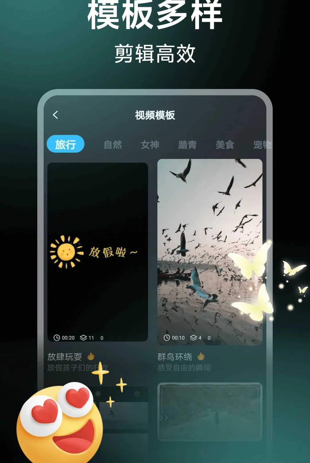 ��Ƶ��Ӱ����2026�ٷ����°汾v1.0.10 ��׿���ͼ