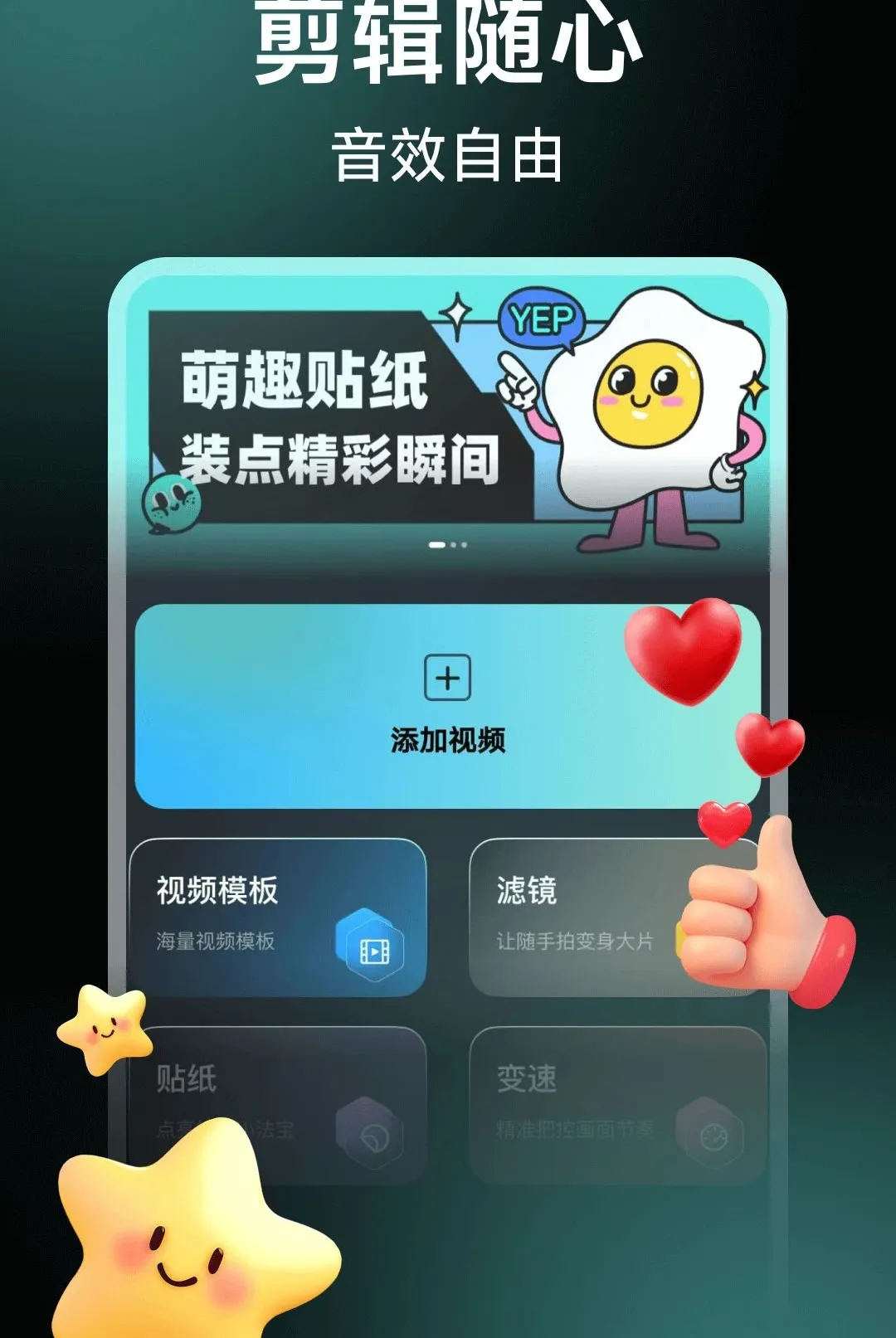 ��Ƶ��Ӱ����2026�ٷ����°汾v1.0.10 ��׿���ͼ