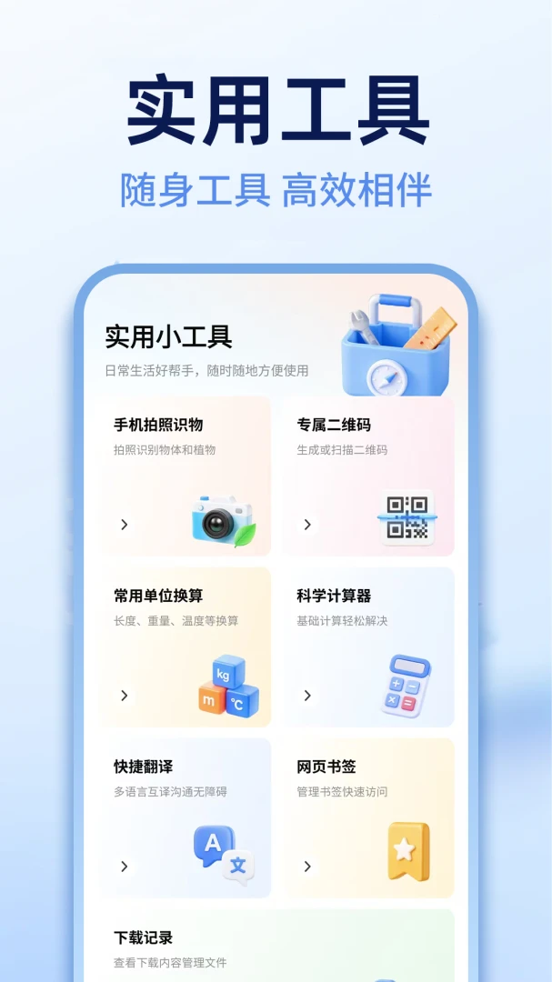 Ee�������2026���°汾