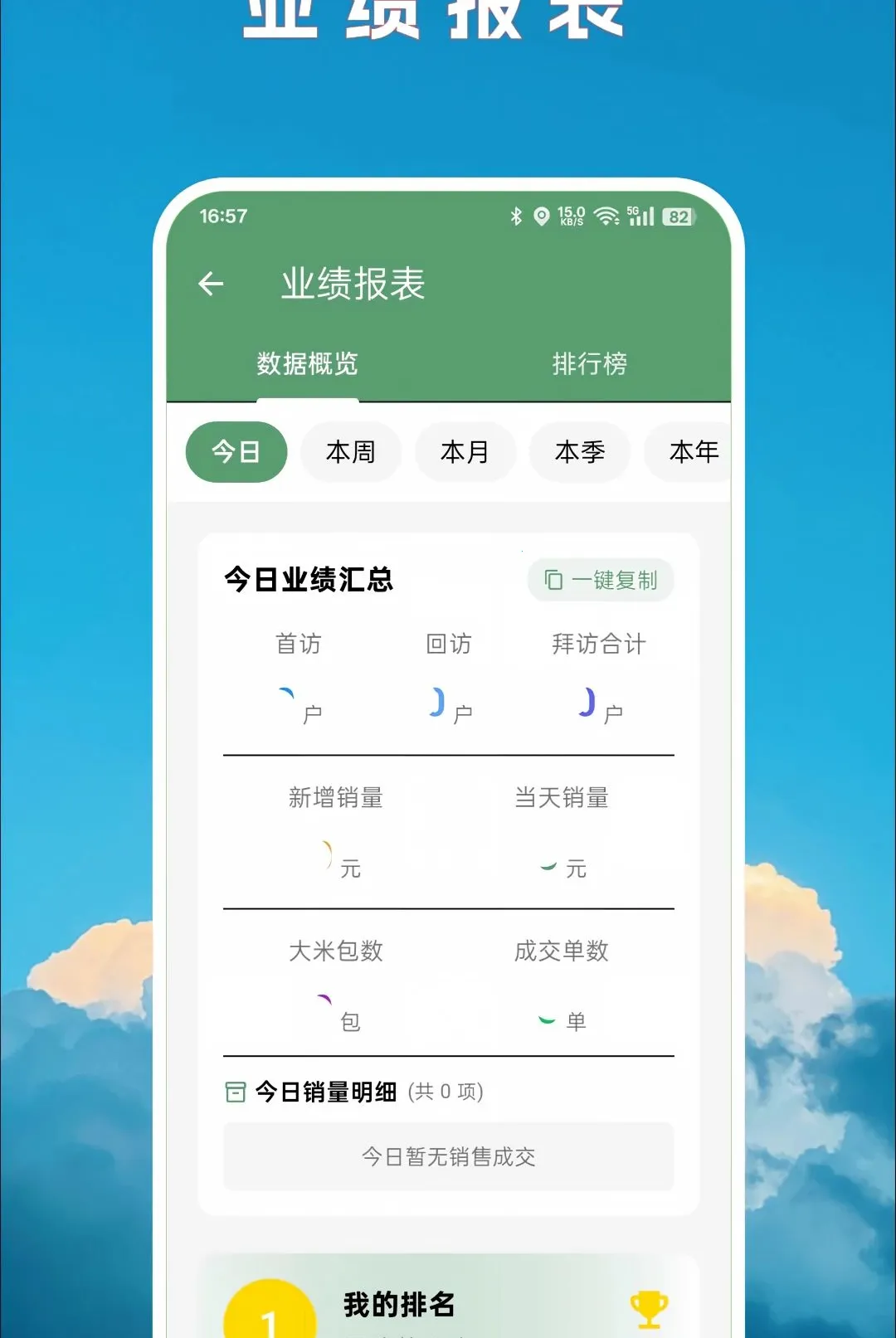 ���õ���2026�ٷ����°汾