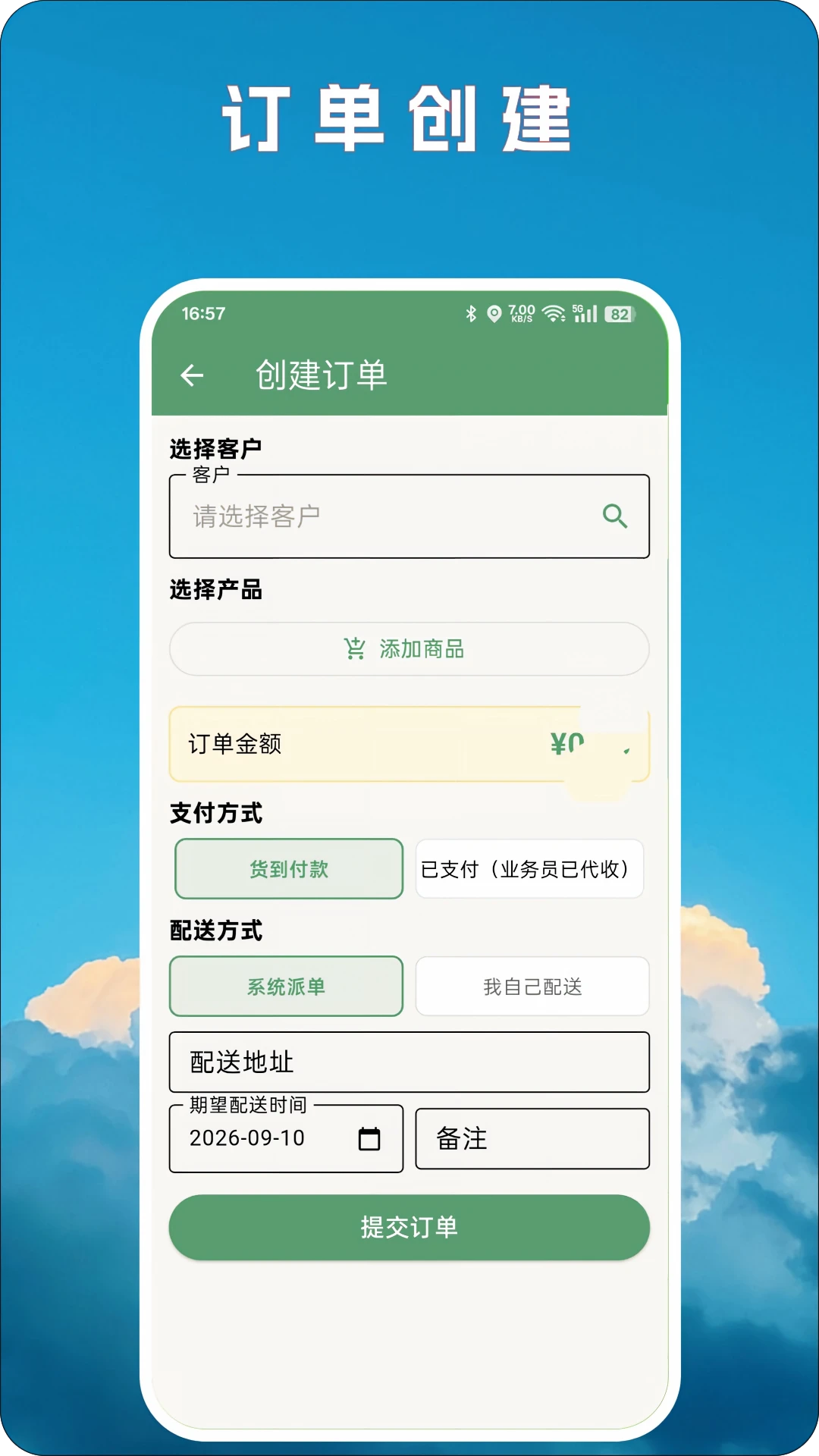 ���õ���2026�ٷ����°汾v2.0.4 ��Ѱ��ͼ