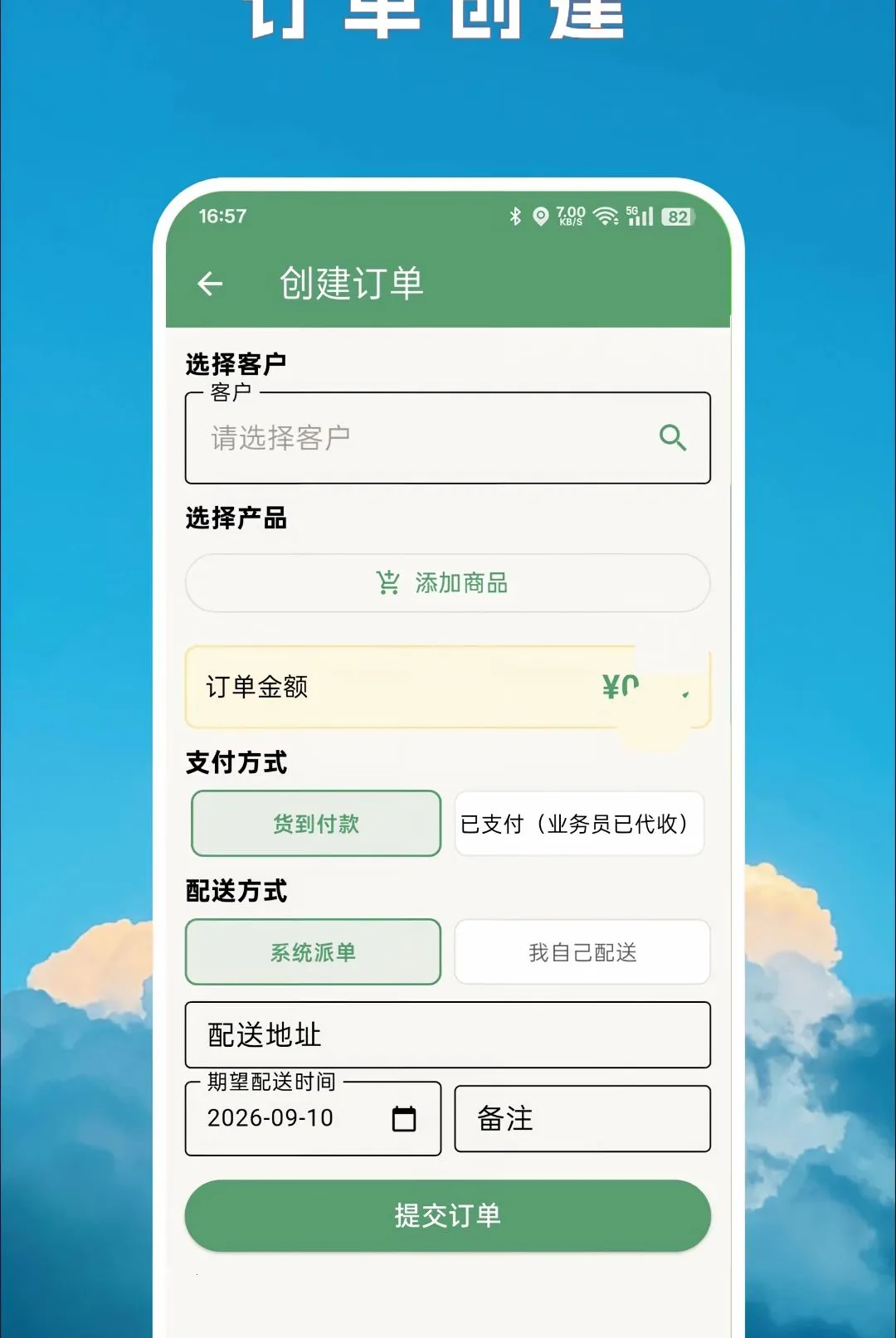 ���õ���2026�ٷ����°汾v2.0.4 ��Ѱ��ͼ