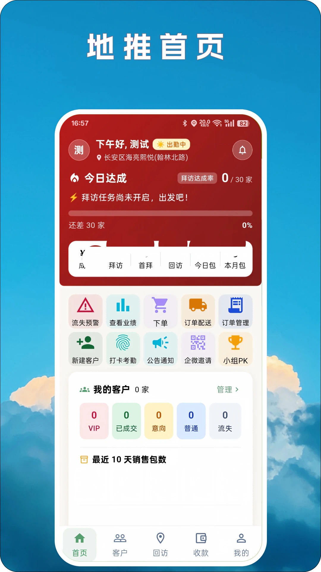 ���õ���2026�ٷ����°汾v2.0.4 ��Ѱ��ͼ