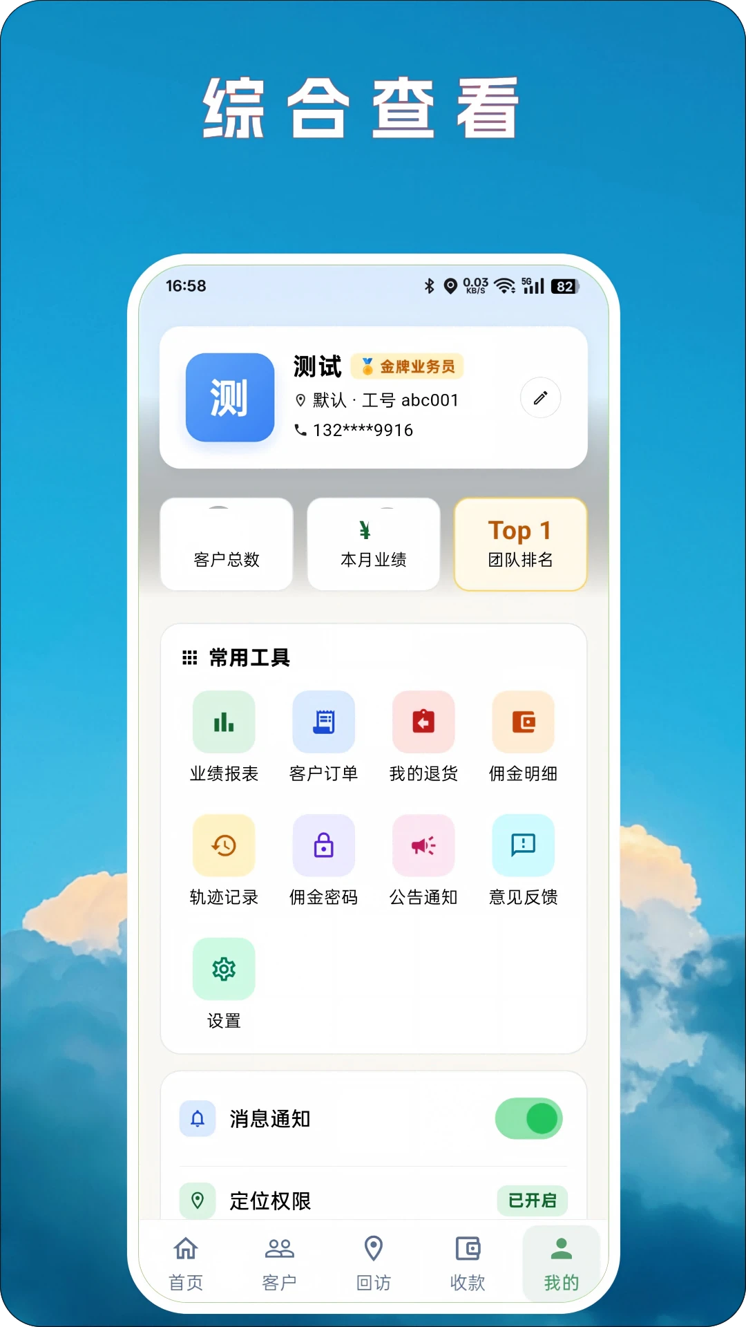 ���õ���2026�ٷ����°汾v2.0.4 ��Ѱ��ͼ