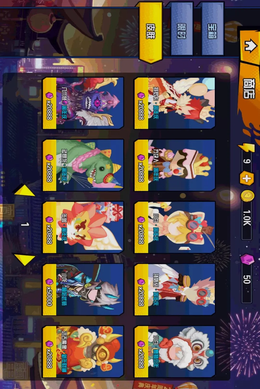 ����һ��(����˸���Ϸ)v1.0 ��׿���ͼ