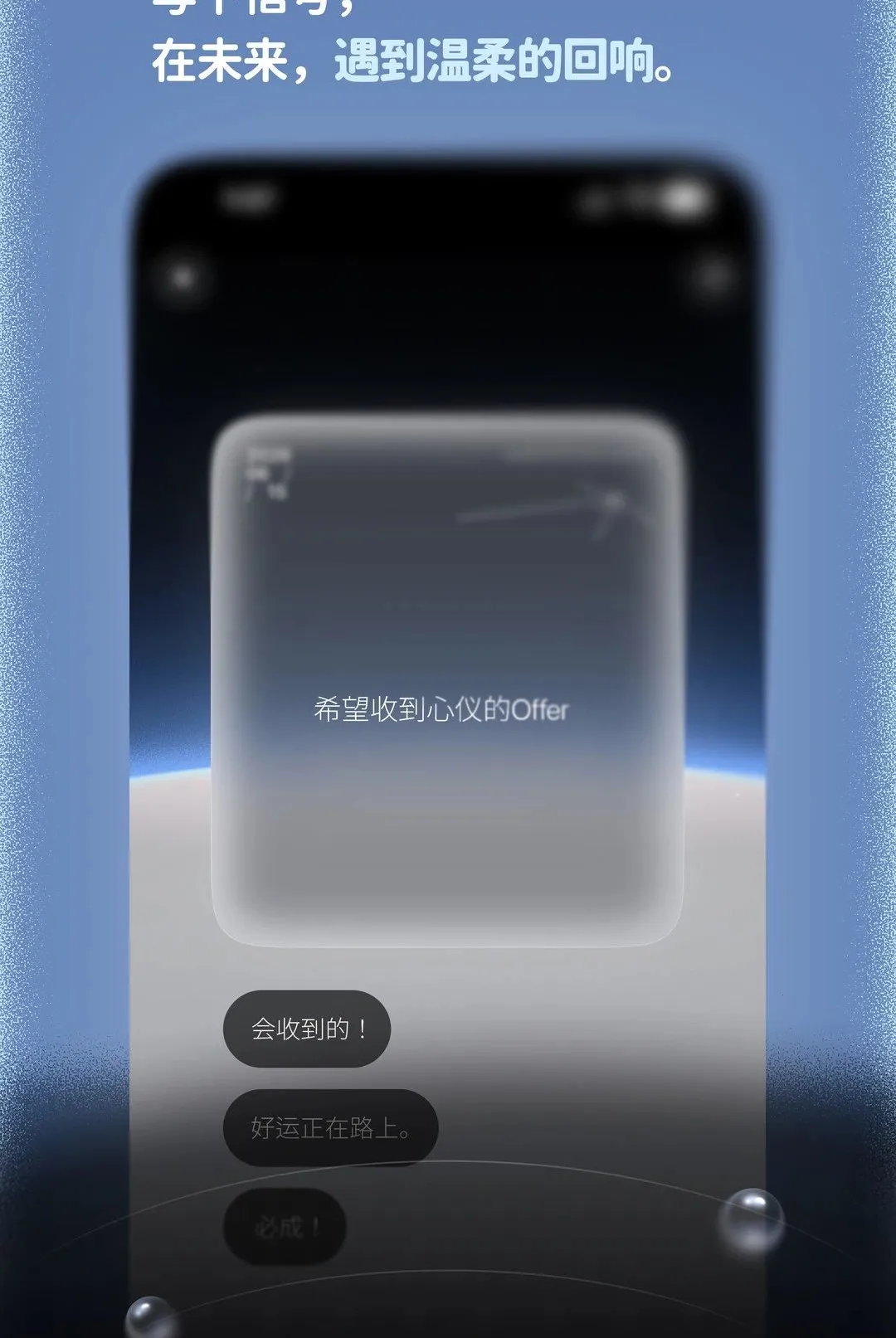DearAura�����ֻ���v1.0.10 �ֻ����ͼ