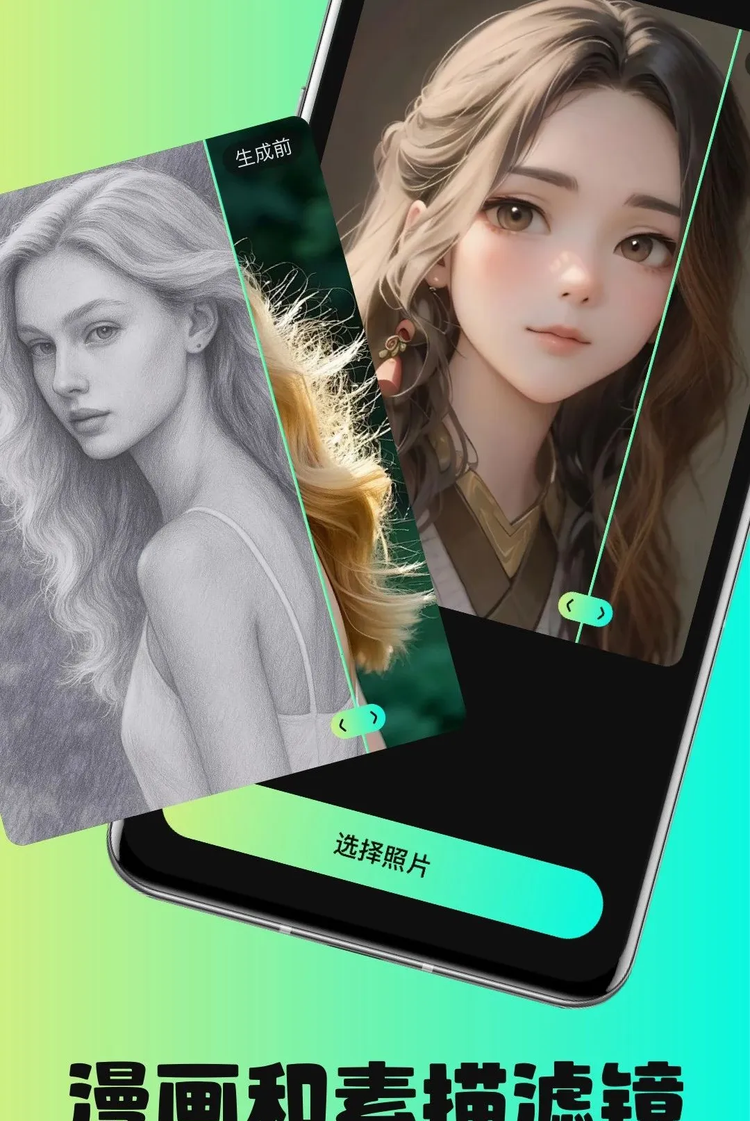 AI��ͼ�㰲׿���ֻ���v1.0.0 ��׿���ͼ