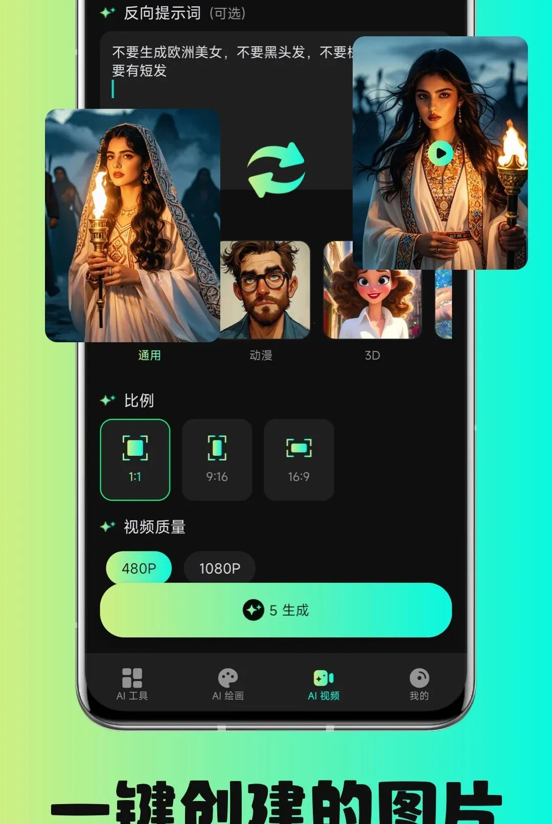 AI��ͼ�㰲׿���ֻ���v1.0.0 ��׿���ͼ