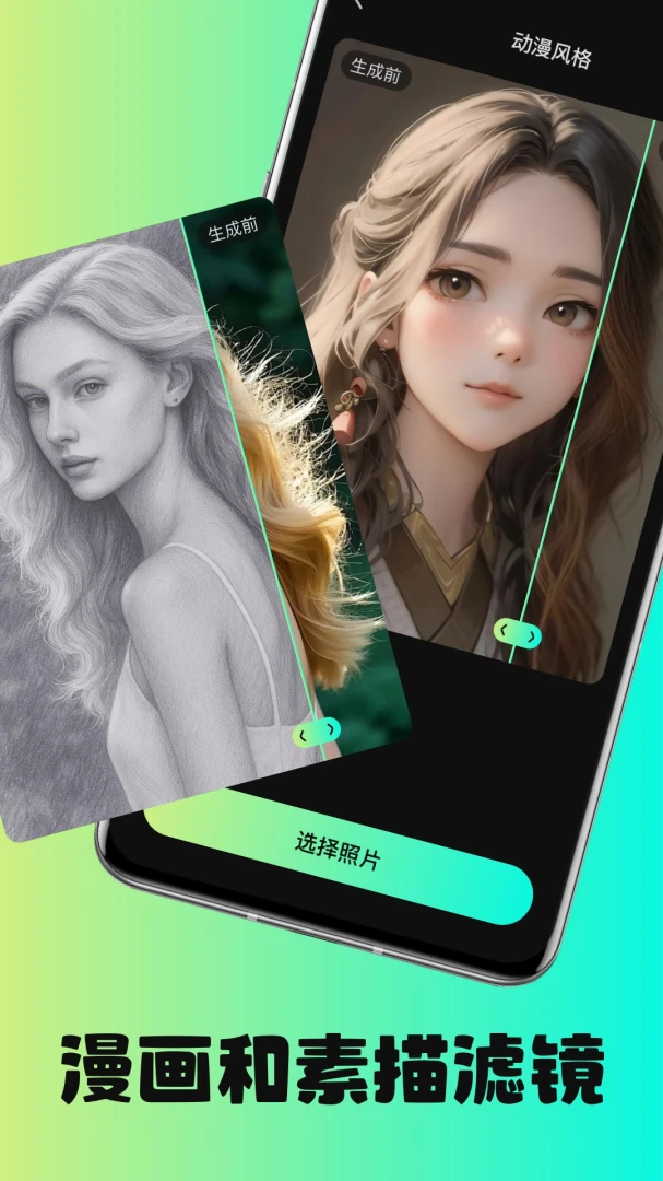 AI��ͼ�㰲׿���ֻ���v1.0.0 ��׿���ͼ