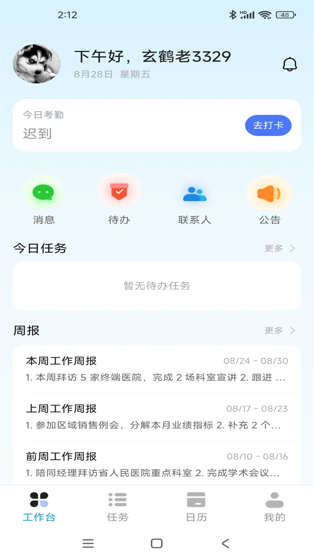 ������2026���°汾v1.0.3 �ٷ������ͼ