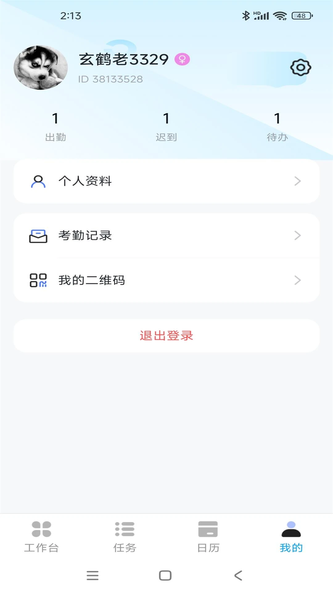 ������2026���°汾v1.0.3 �ٷ������ͼ