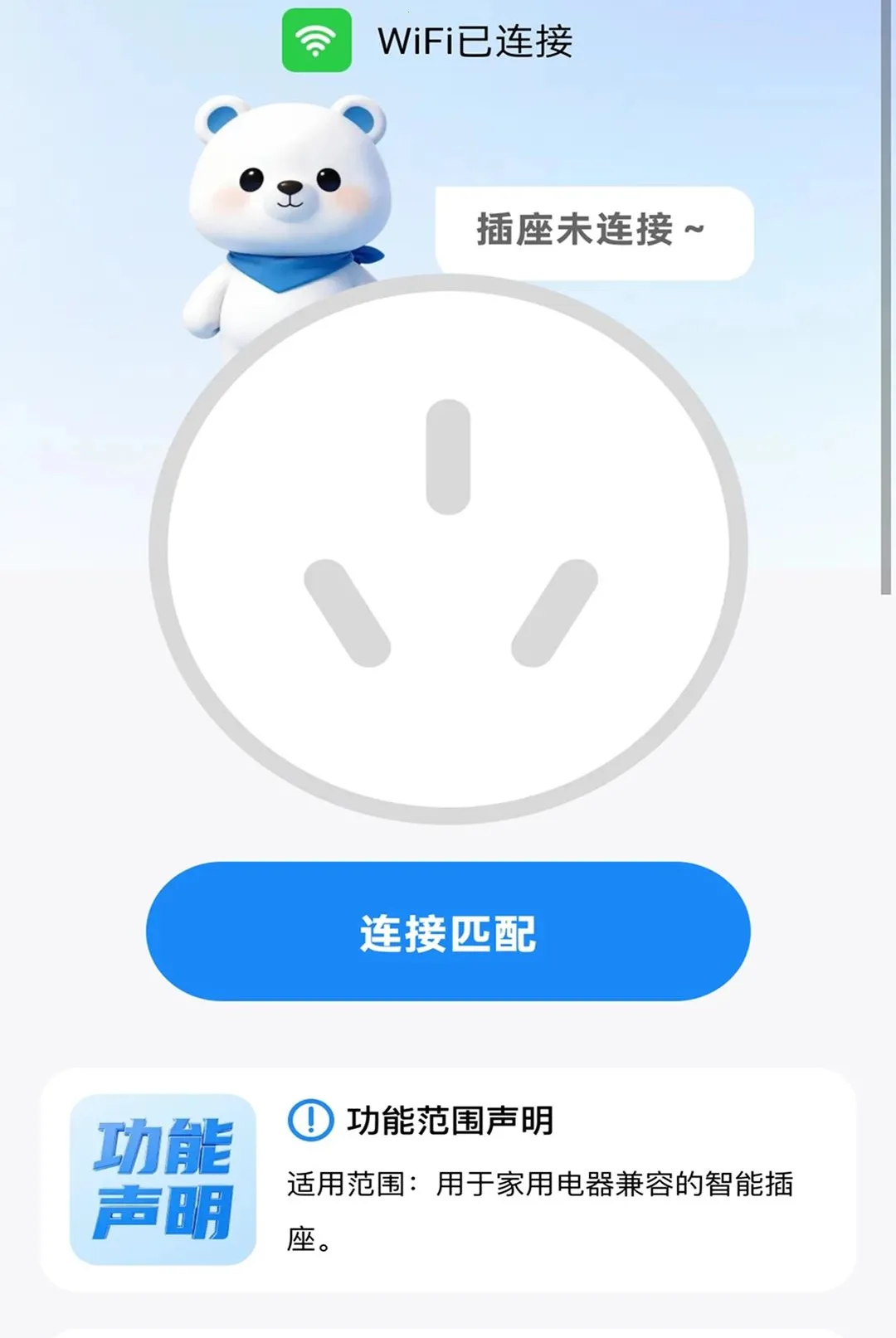 ǿѡ�����������ֻ���v2.0.1 ��Ѱ��ͼ