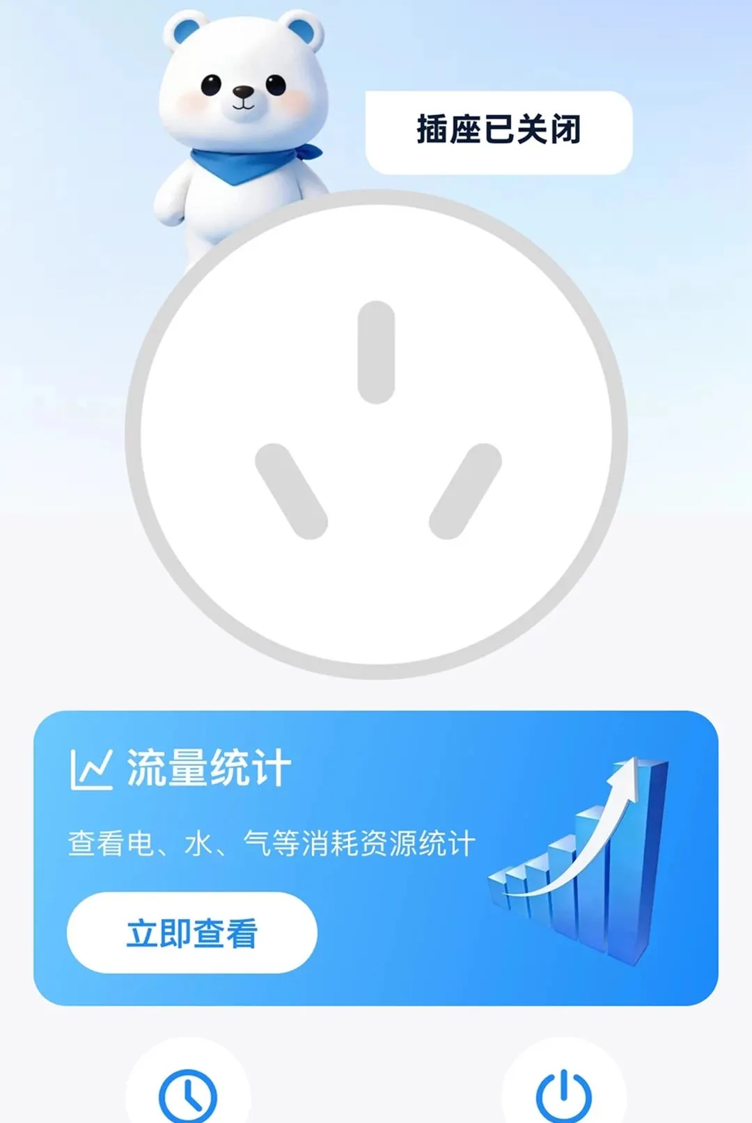 ǿѡ�����������ֻ���v2.0.1 ��Ѱ��ͼ