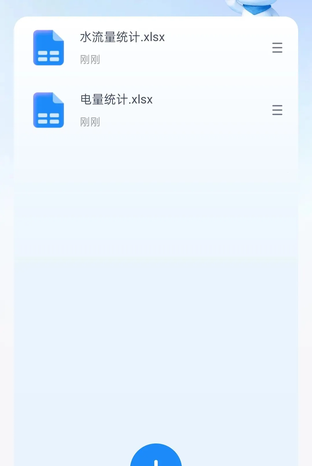 ǿѡ�����������ֻ���v2.0.1 ��Ѱ��ͼ