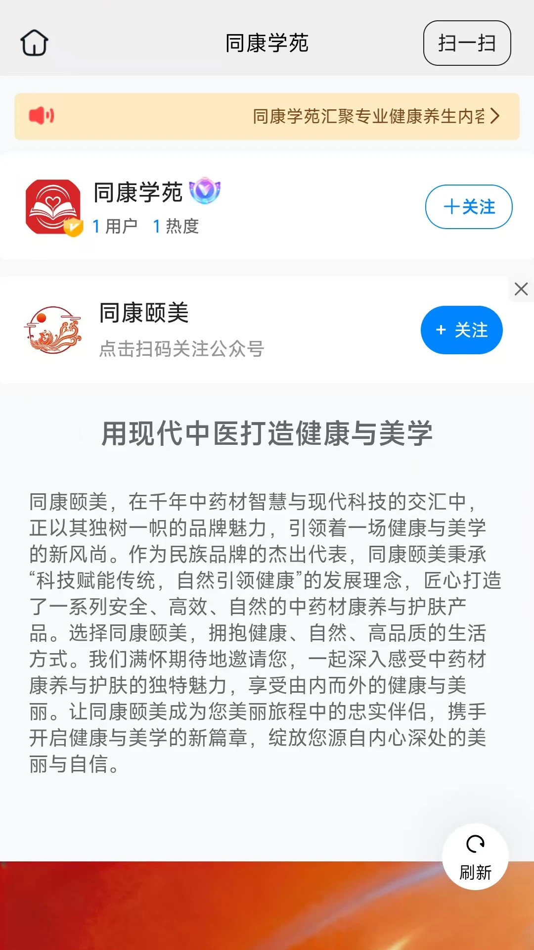 ͬ��ѧԷ(����֪ʶѧϰ)v26.09.04 ��׿���ͼ