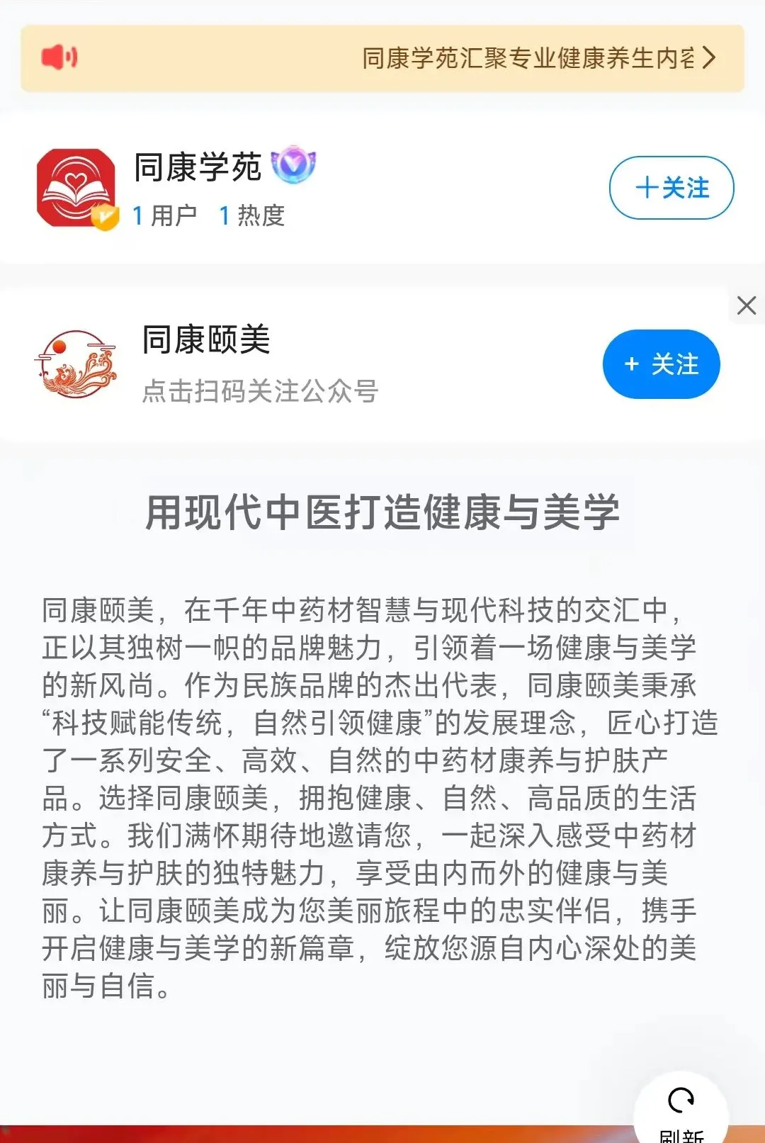 ͬ��ѧԷ(����֪ʶѧϰ)v26.09.04 ��׿���ͼ