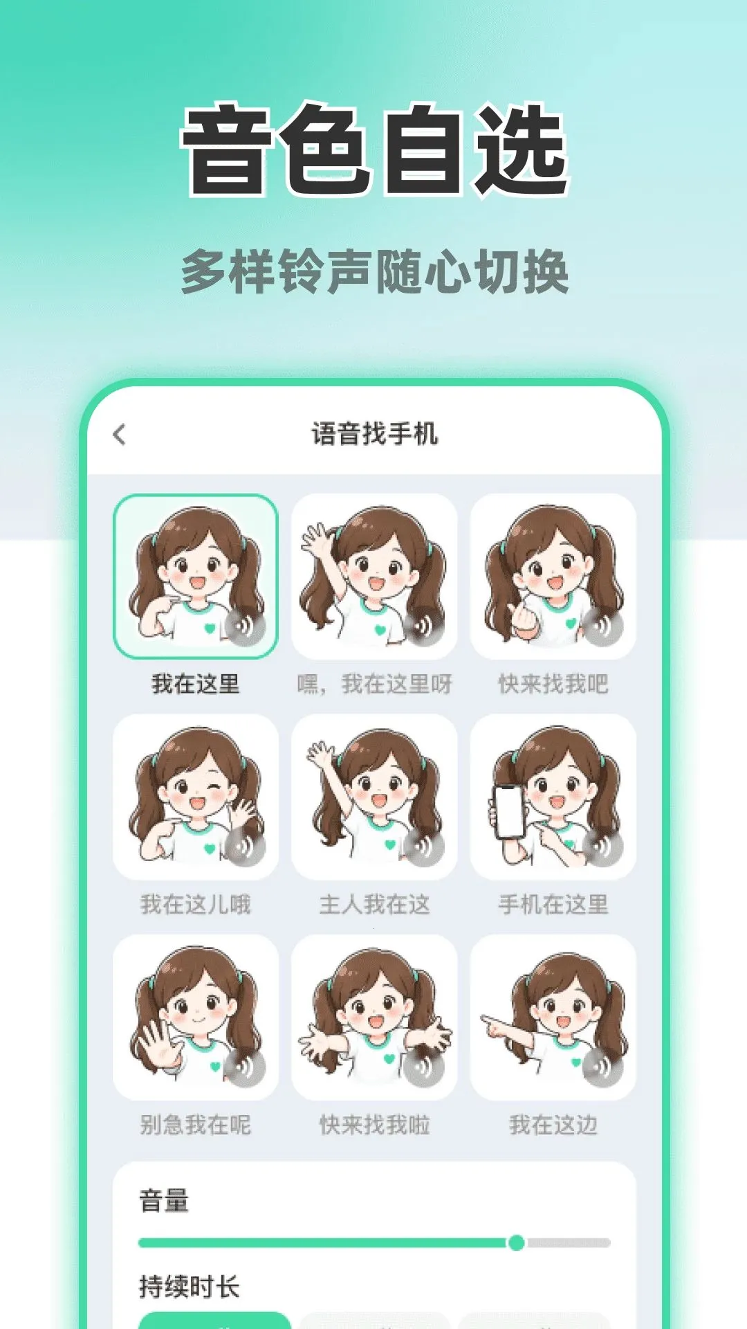 ����������ֻ���׿���ֻ���v1.0.2 �ٷ������ͼ