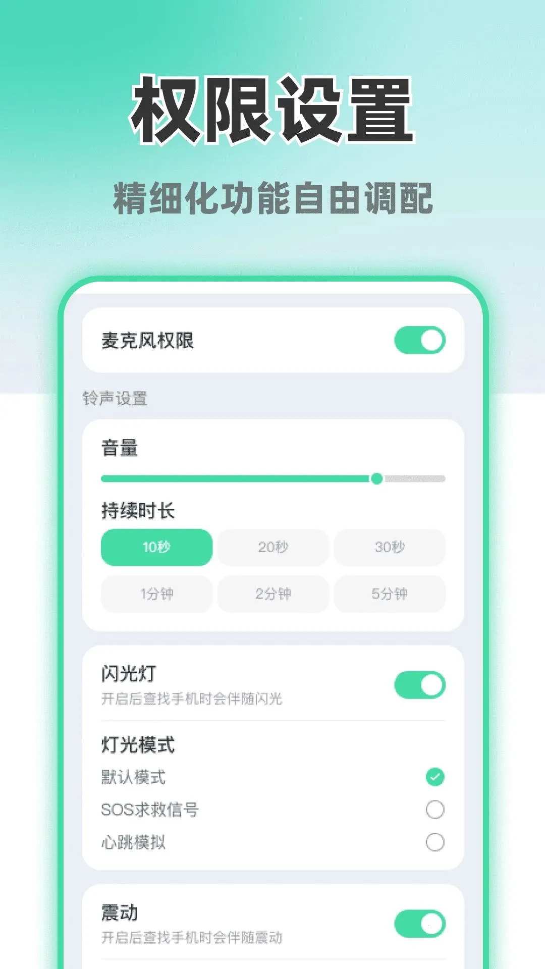 ����������ֻ���׿���ֻ���v1.0.2 �ٷ������ͼ
