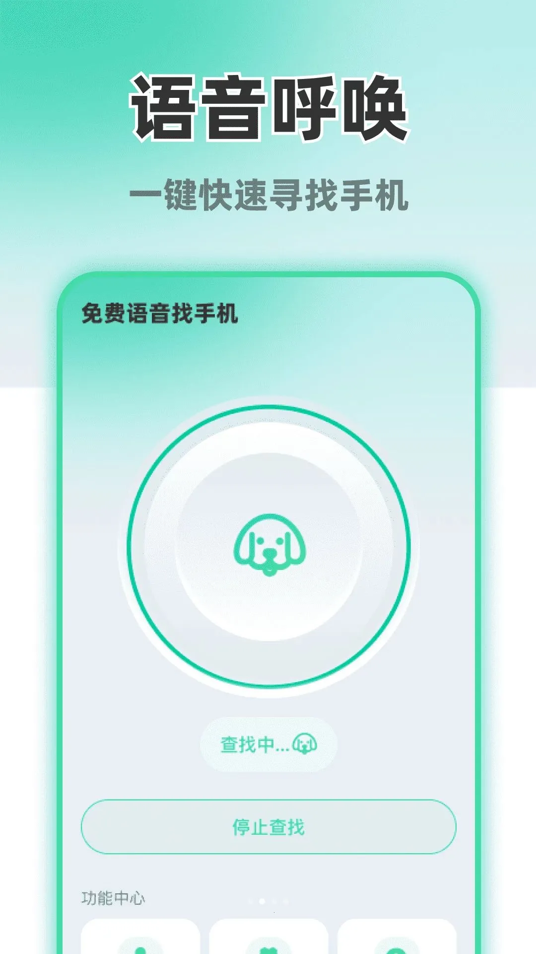 ����������ֻ���׿���ֻ���v1.0.2 �ٷ������ͼ