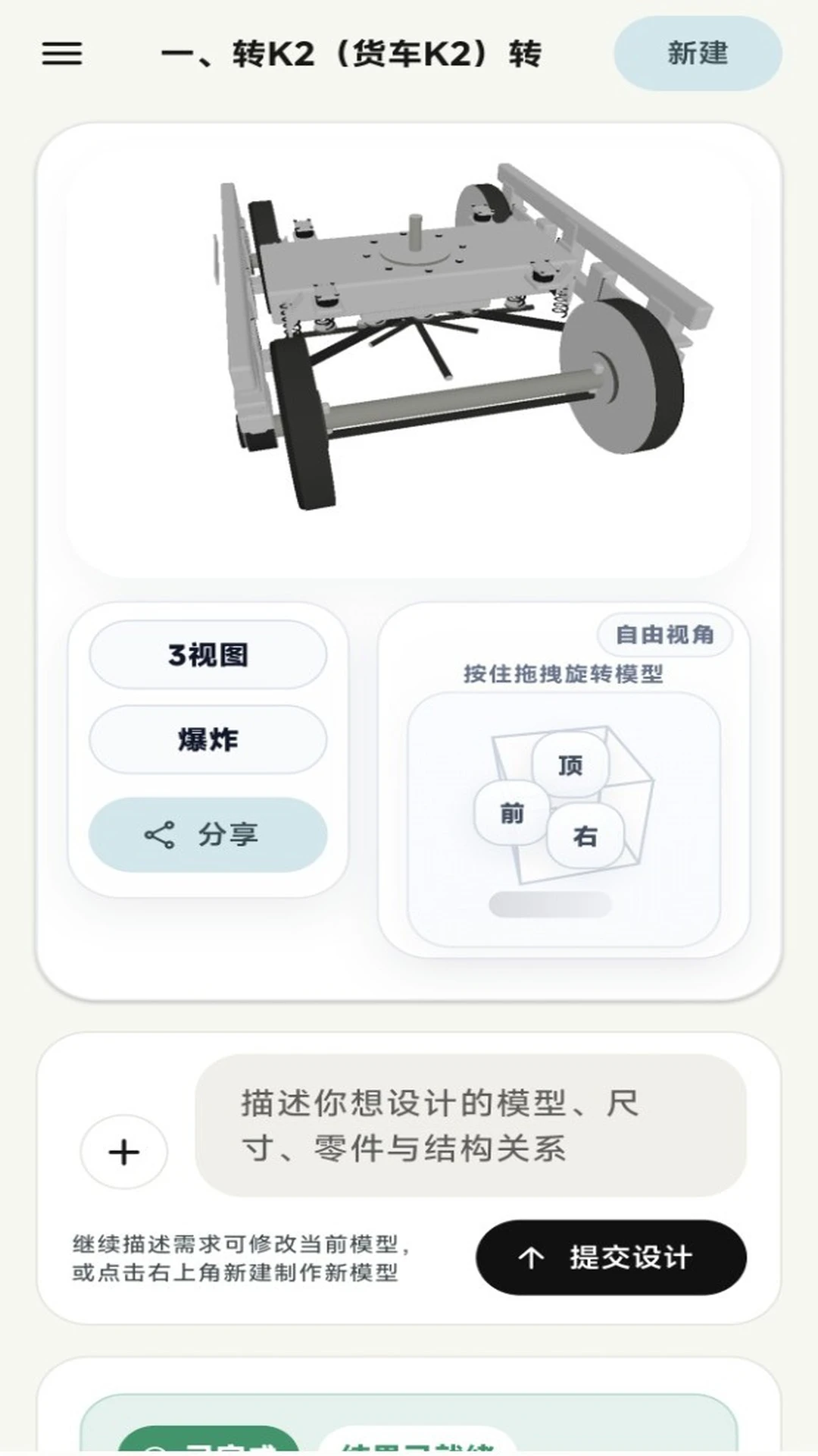 AI CAD��׿���ֻ���v1.1.8 �ٷ������ͼ