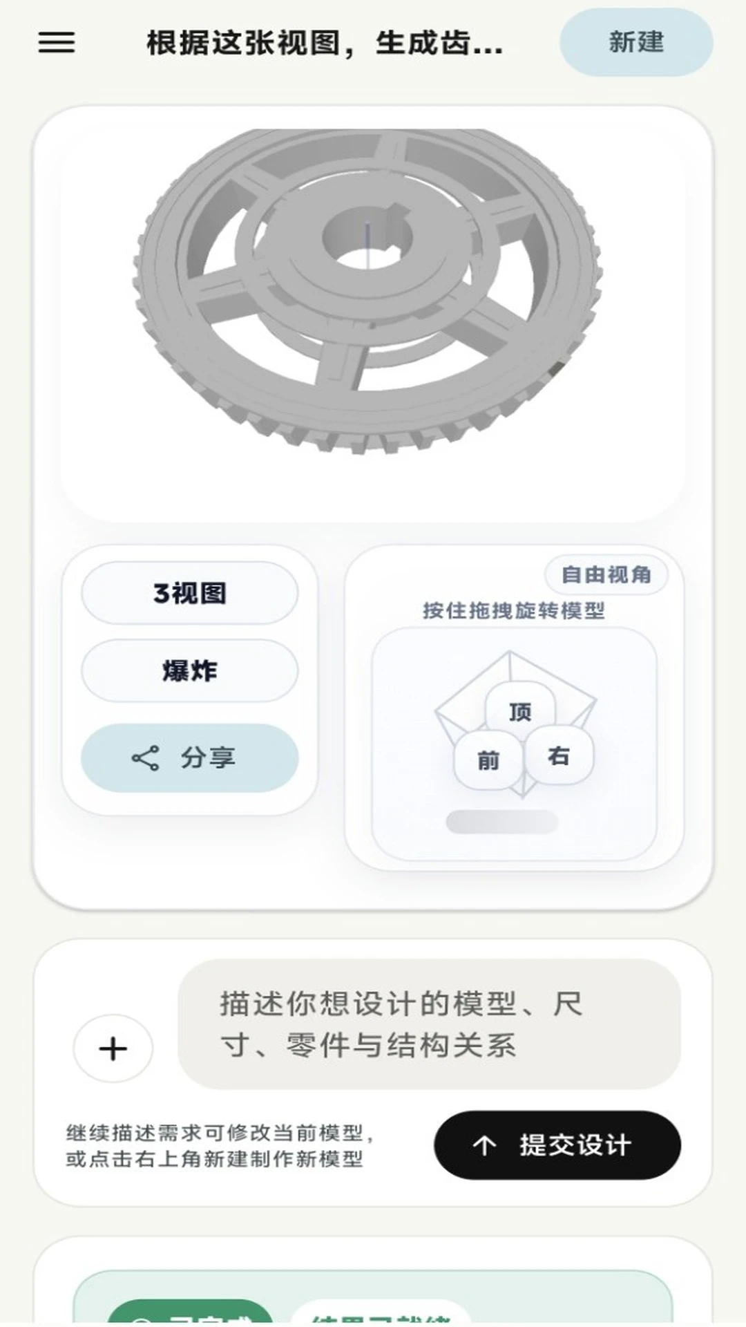 AI CAD��׿���ֻ���v1.1.8 �ٷ������ͼ