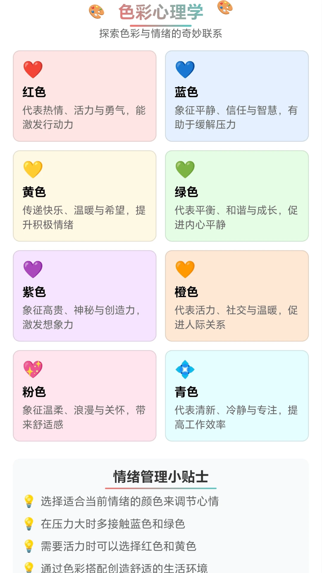 �Ųʼ�ͷ(��ѧ���˹���ϵͳ)