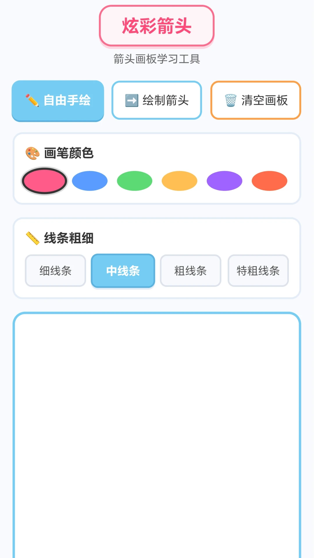 �Ųʼ�ͷ(��ѧ���˹���ϵͳ)v1.0.1.271011823 ��Ѱ��ͼ