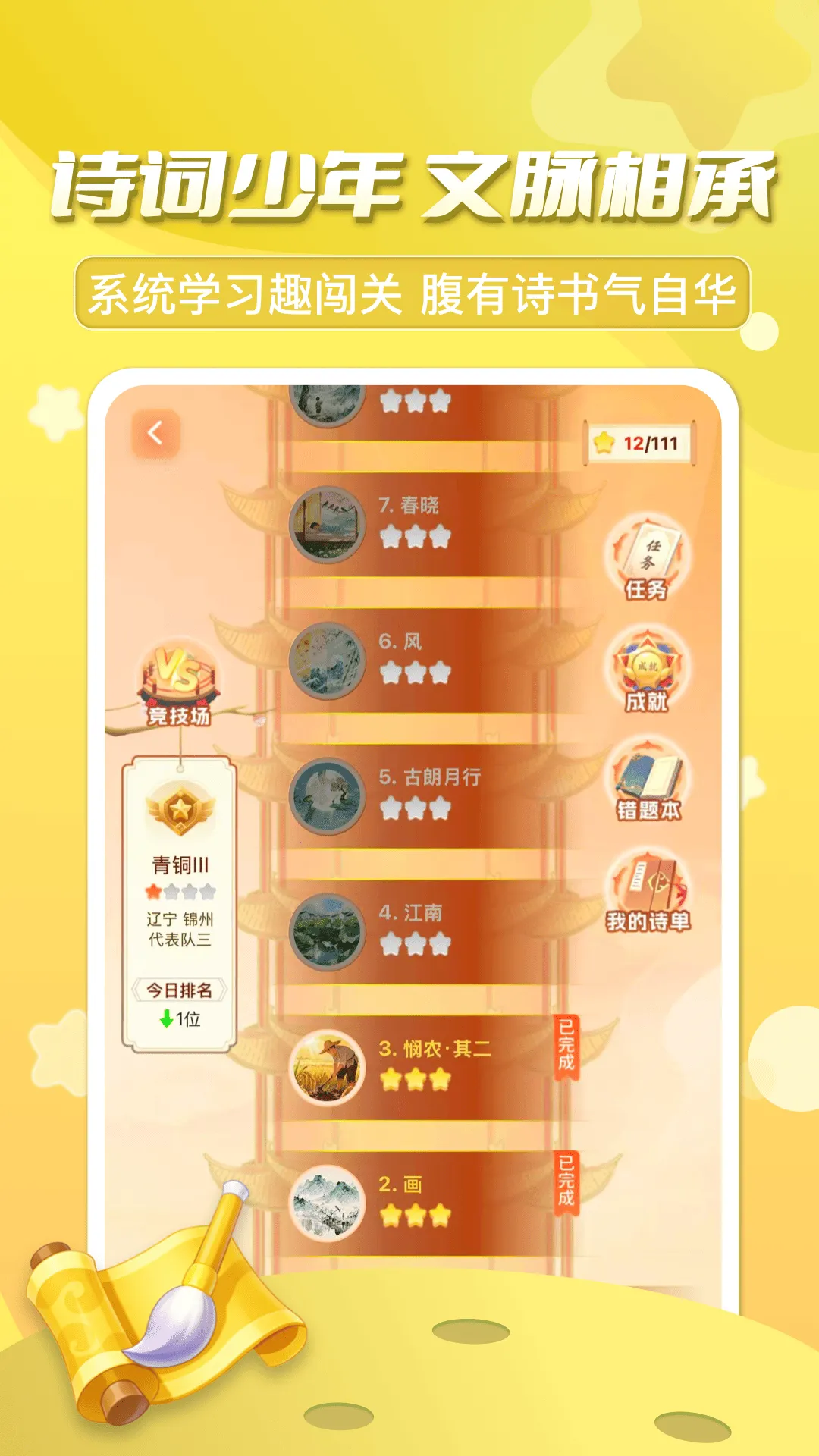 ������ڳ���2026�ٷ����°汾v3.7.6.2 ��Ѱ��ͼ