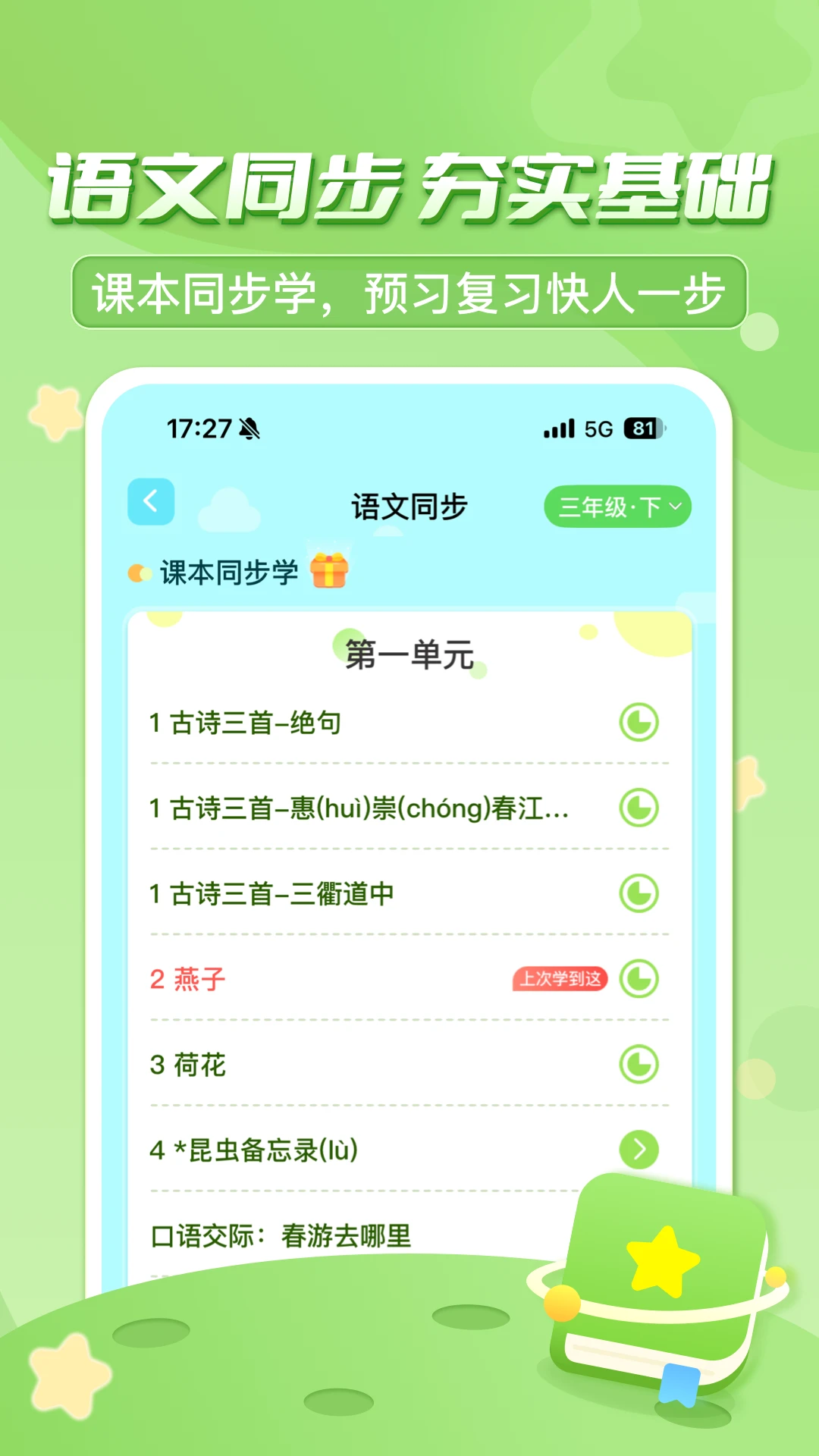 ������ڳ���2026�ٷ����°汾v3.7.6.2 ��Ѱ��ͼ