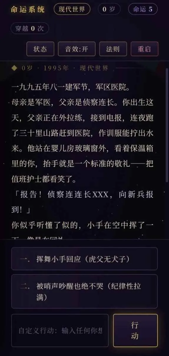 ���ģ����Ϸ(ģ��������Ϸ)v1.0 ��׿���ͼ