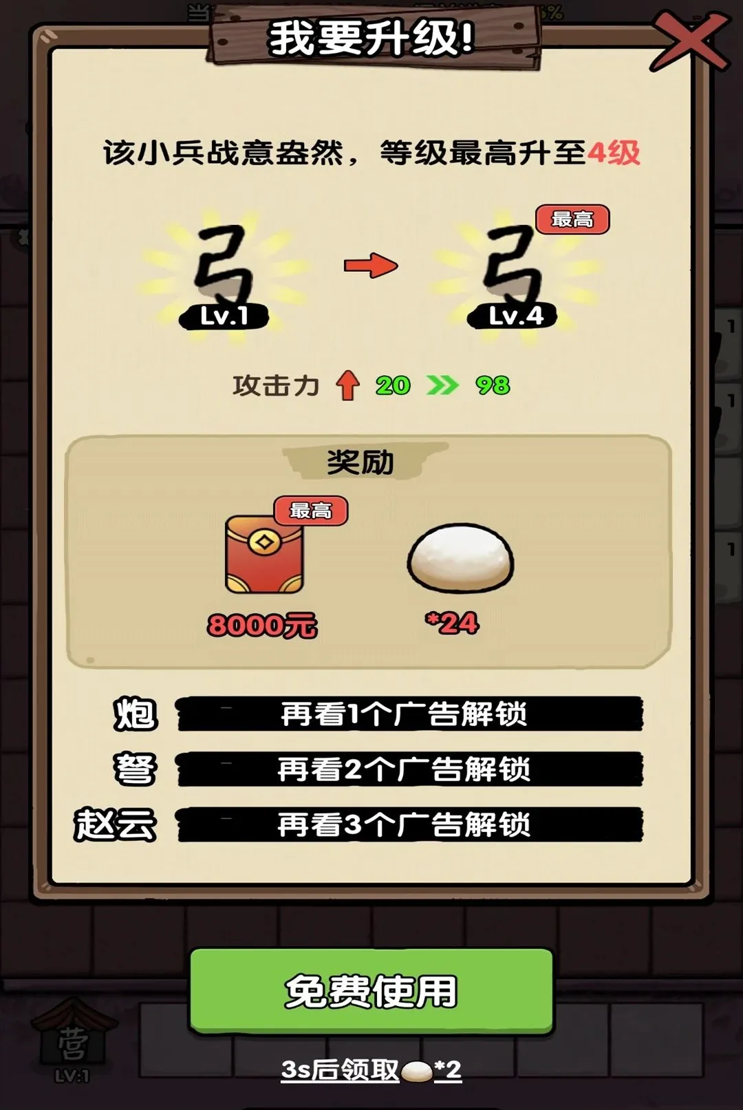 ���ƺϲ�ͣ(�����ϳ�׬Ǯ��Ϸ)v1.0.1 �ٷ������ͼ