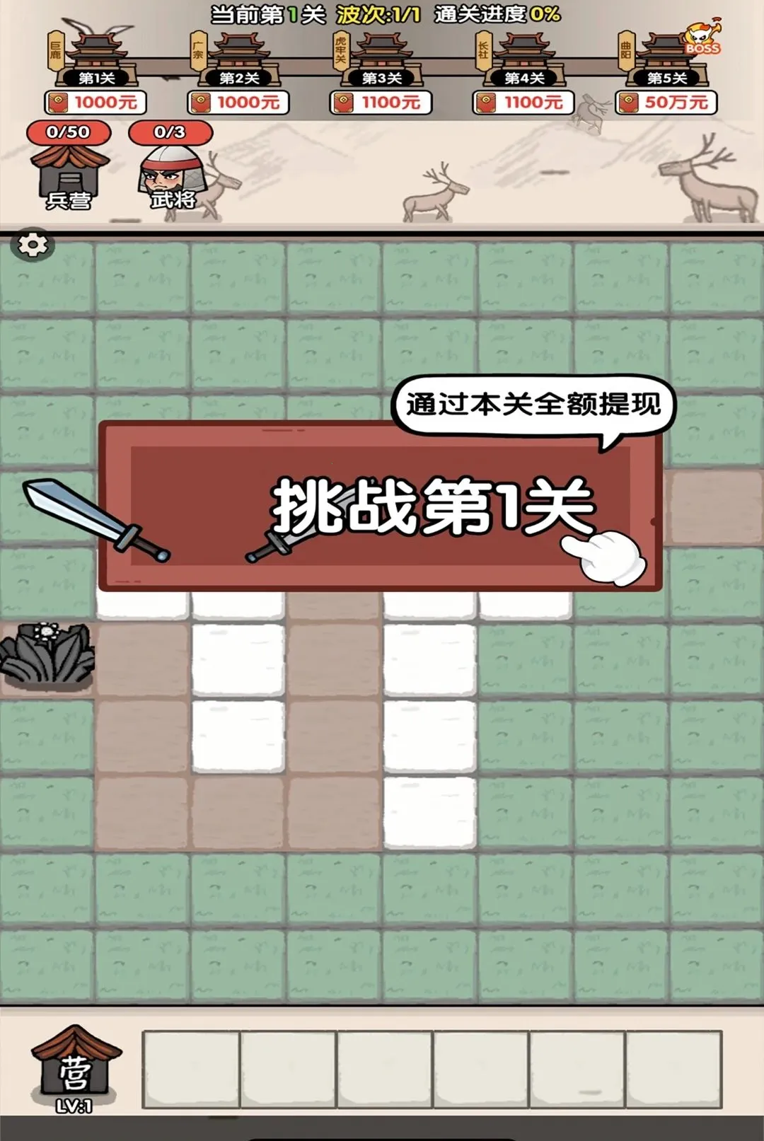���ƺϲ�ͣ(�����ϳ�׬Ǯ��Ϸ)v1.0.1 �ٷ������ͼ