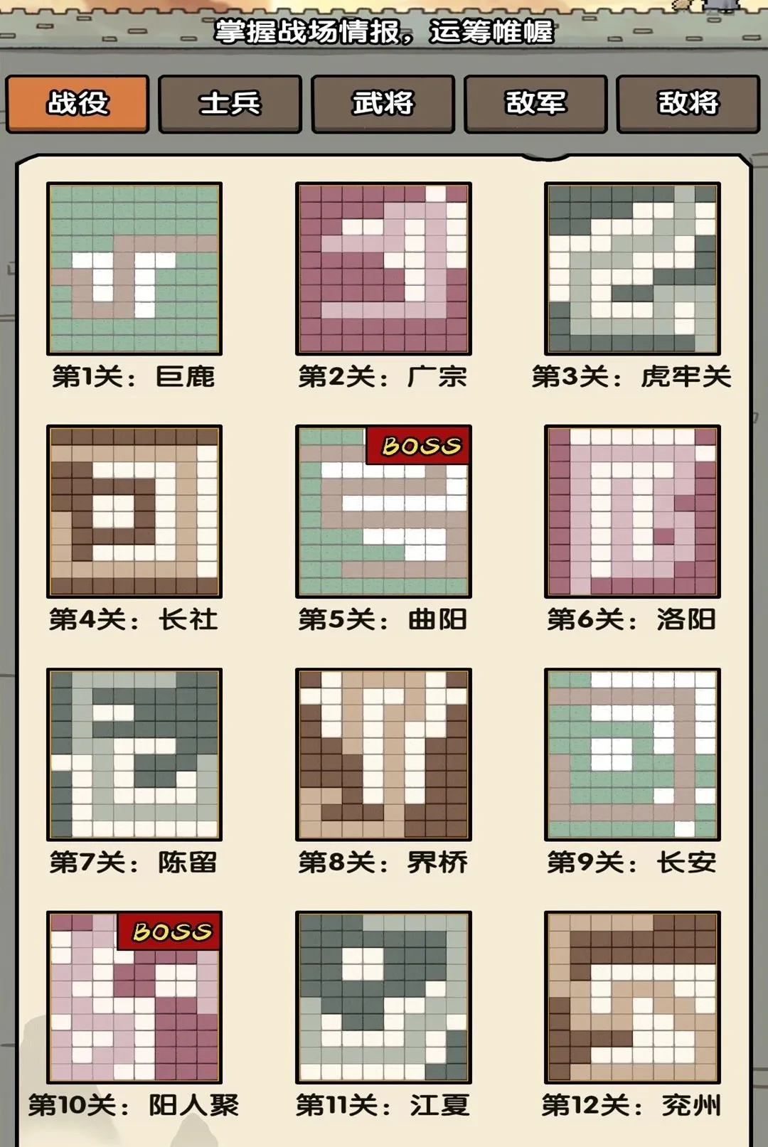 ���ƺϲ�ͣ(�����ϳ�׬Ǯ��Ϸ)v1.0.1 �ٷ������ͼ