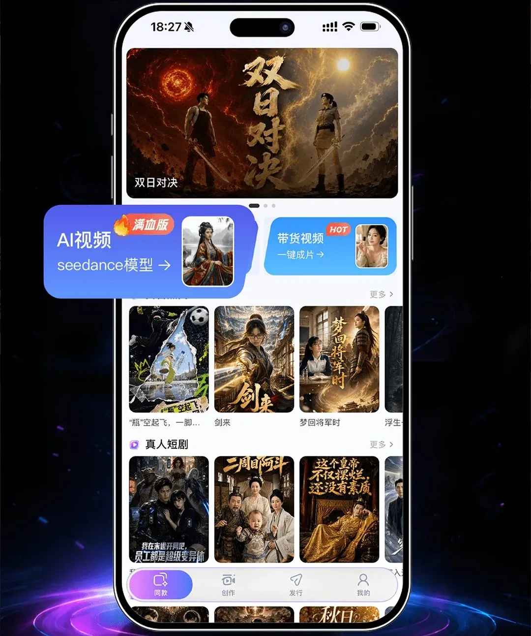 һ��ʦAPP(�̾���������)v1.5.6 ��Ѱ��ͼ
