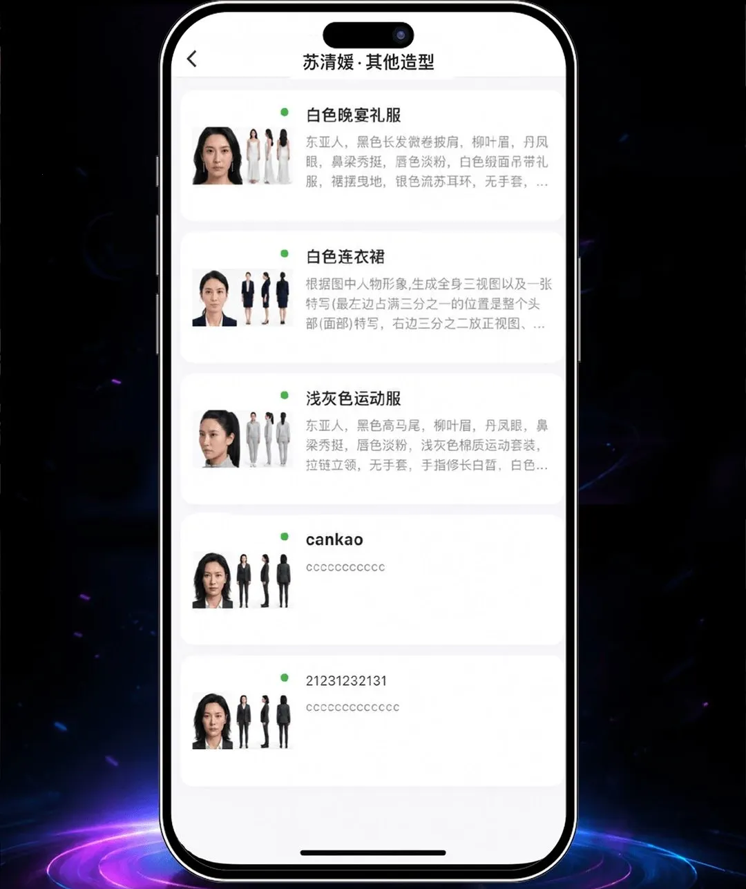 һ��ʦAPP(�̾���������)v1.5.6 ��Ѱ��ͼ