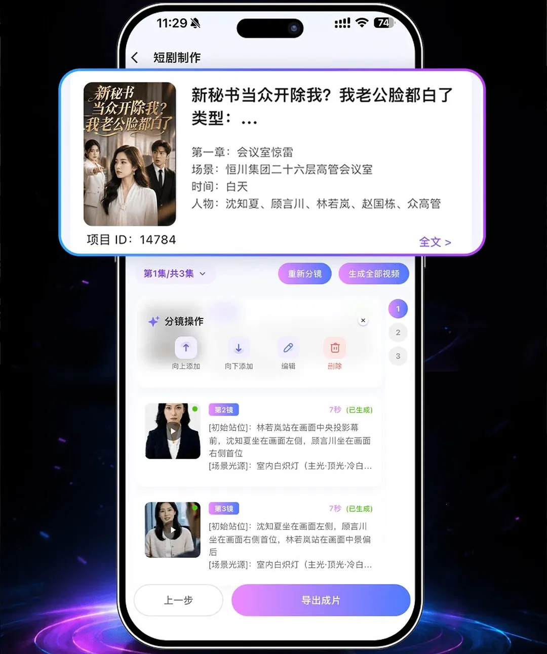 һ��ʦAPP(�̾���������)v1.5.6 ��Ѱ��ͼ
