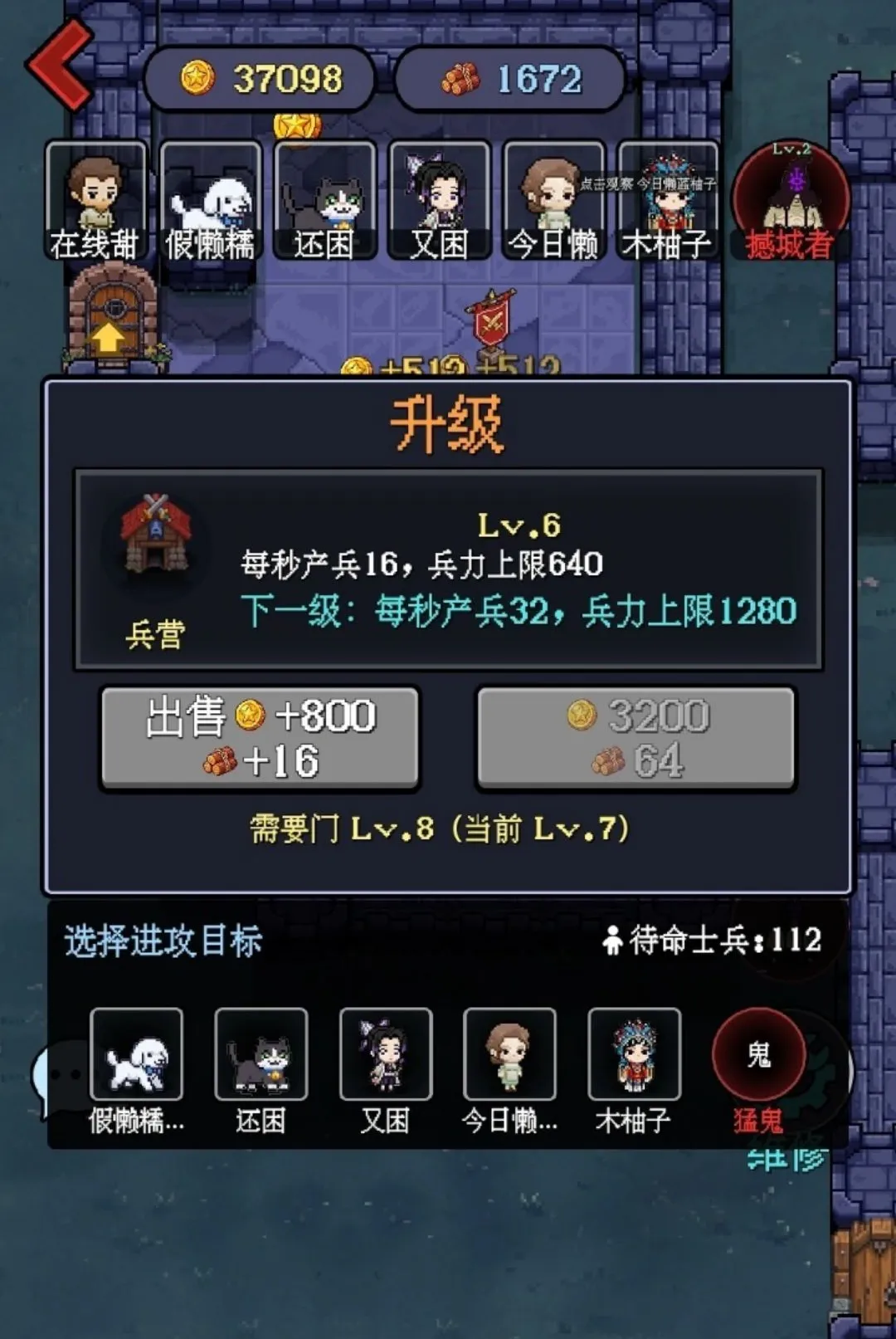 һ�˾�����Ϸ��׿���ֻ���v14.5 ��׿���ͼ