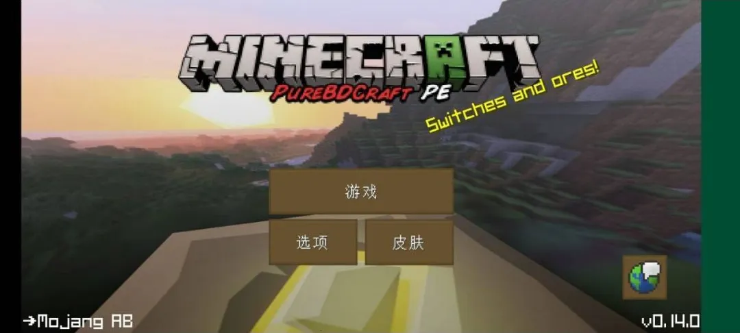 �ҵ���������¹�Ӱ������ư������ֻ���v0.14.0 �ٷ������ͼ