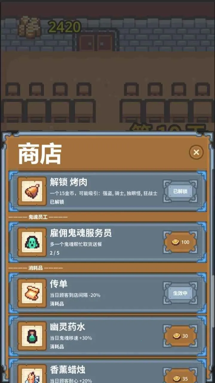���оƹ�(�ƹݾ�Ӫ��Ϸ)vYouXianJiuGuan �ٷ������ͼ