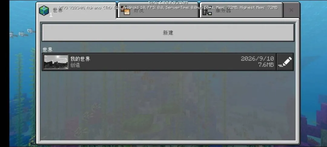 �ҵ���������С����������ư�(ɳ��������Ϸ)v1.7.0.7 �ٷ������ͼ