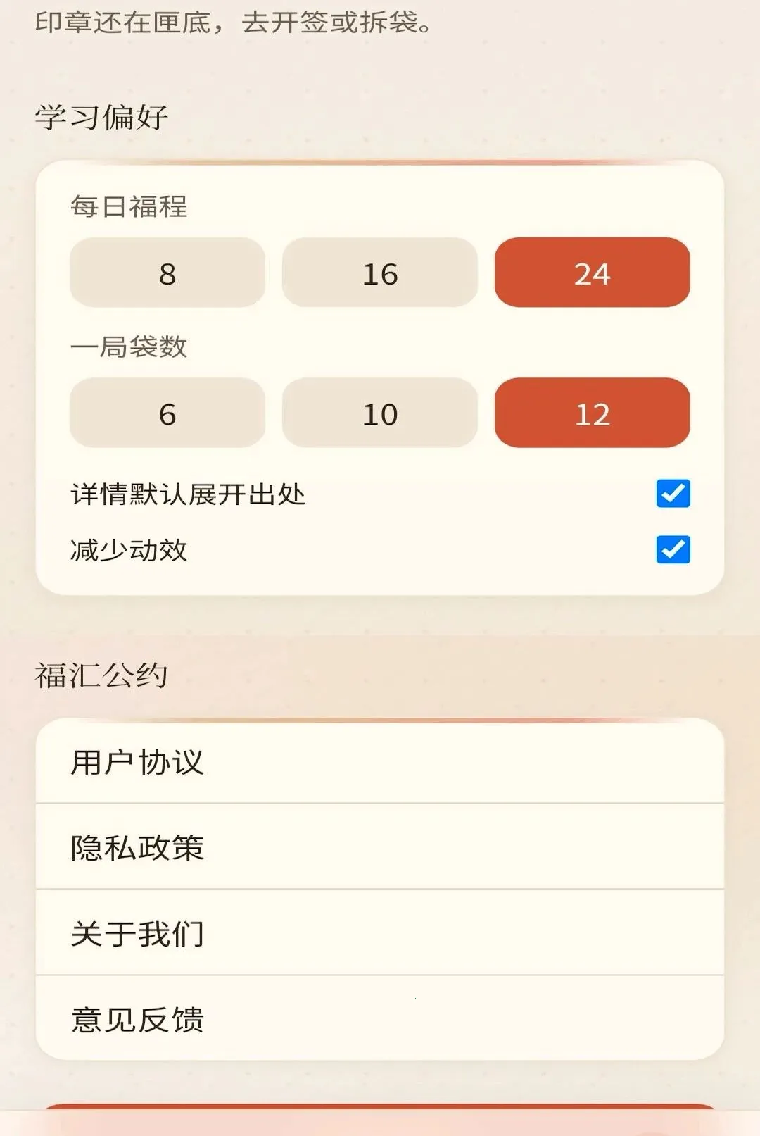 ���︣��(����ѧϰ����)v0.1.0.6 �ٷ������ͼ