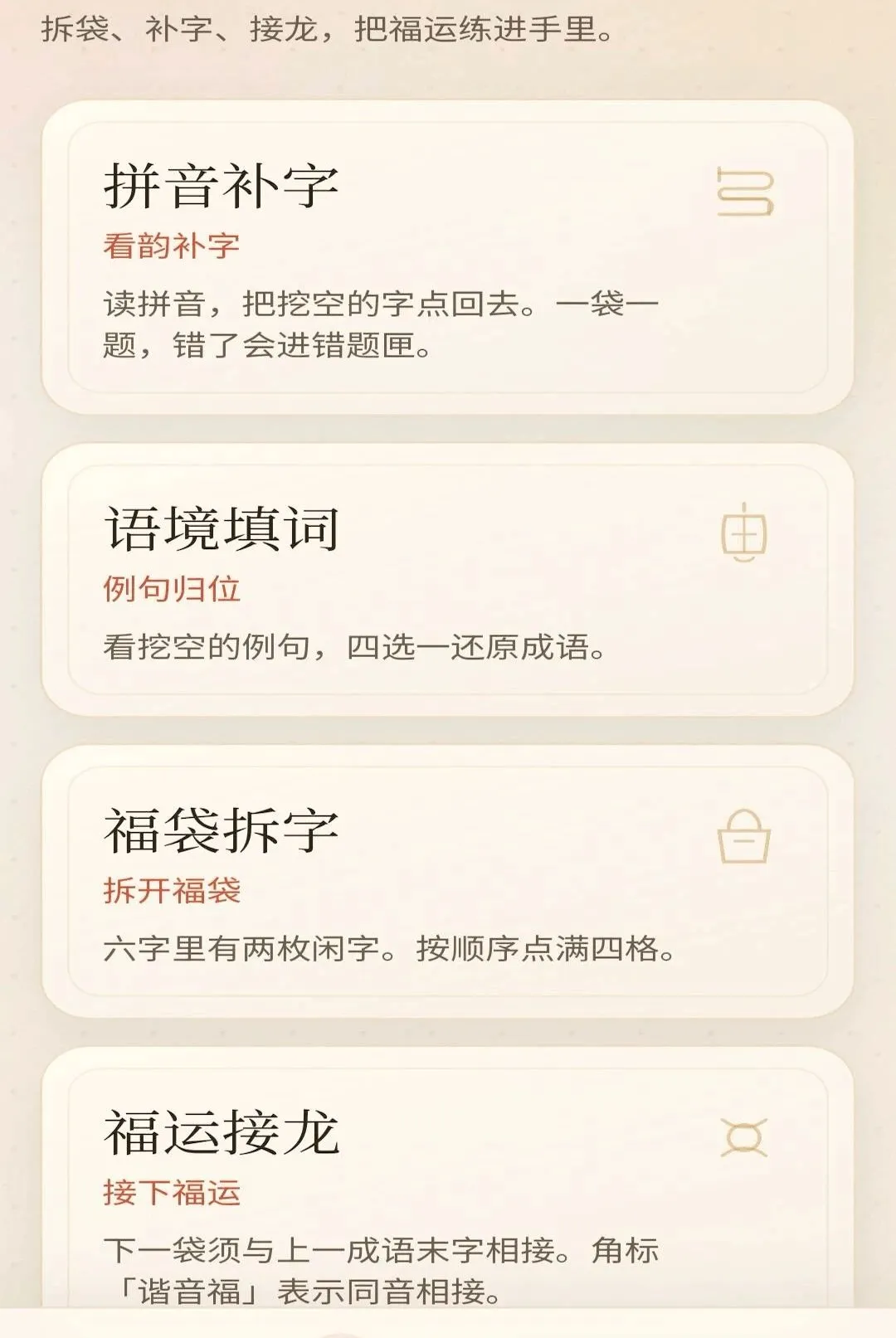 ���︣��(����ѧϰ����)v0.1.0.6 �ٷ������ͼ