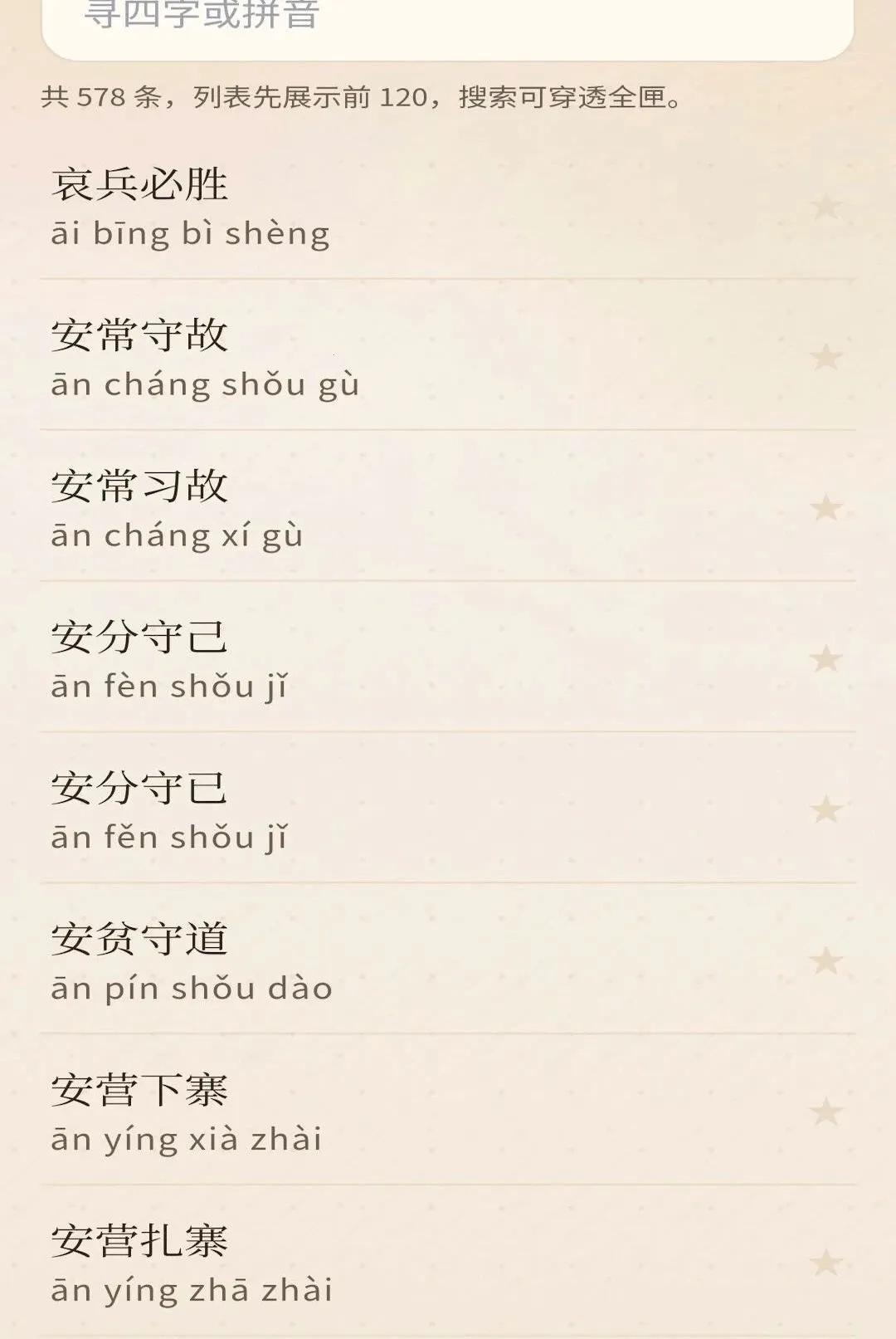 ���︣��(����ѧϰ����)v0.1.0.6 �ٷ������ͼ