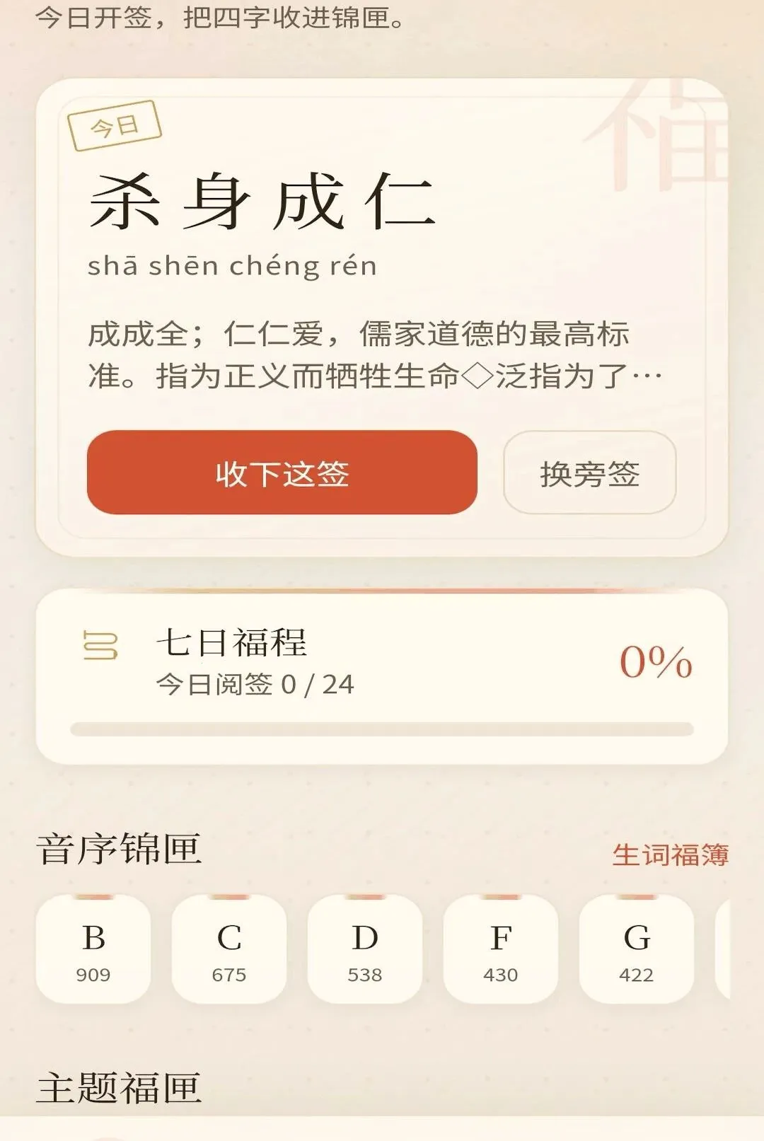 ���︣��(����ѧϰ����)v0.1.0.6 �ٷ������ͼ