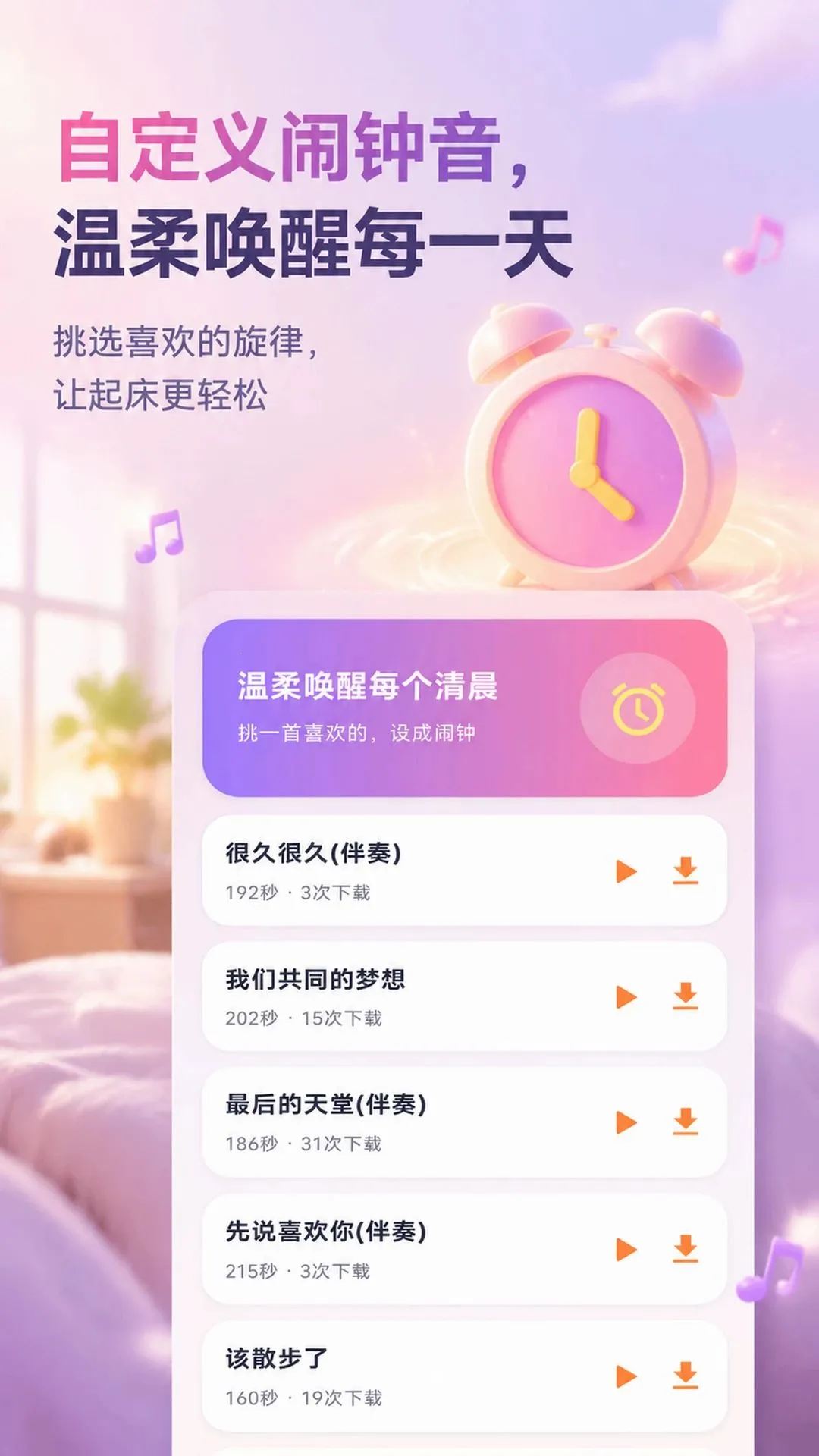 �����������APP�����ֻ���v5.7.1 �ֻ����ͼ