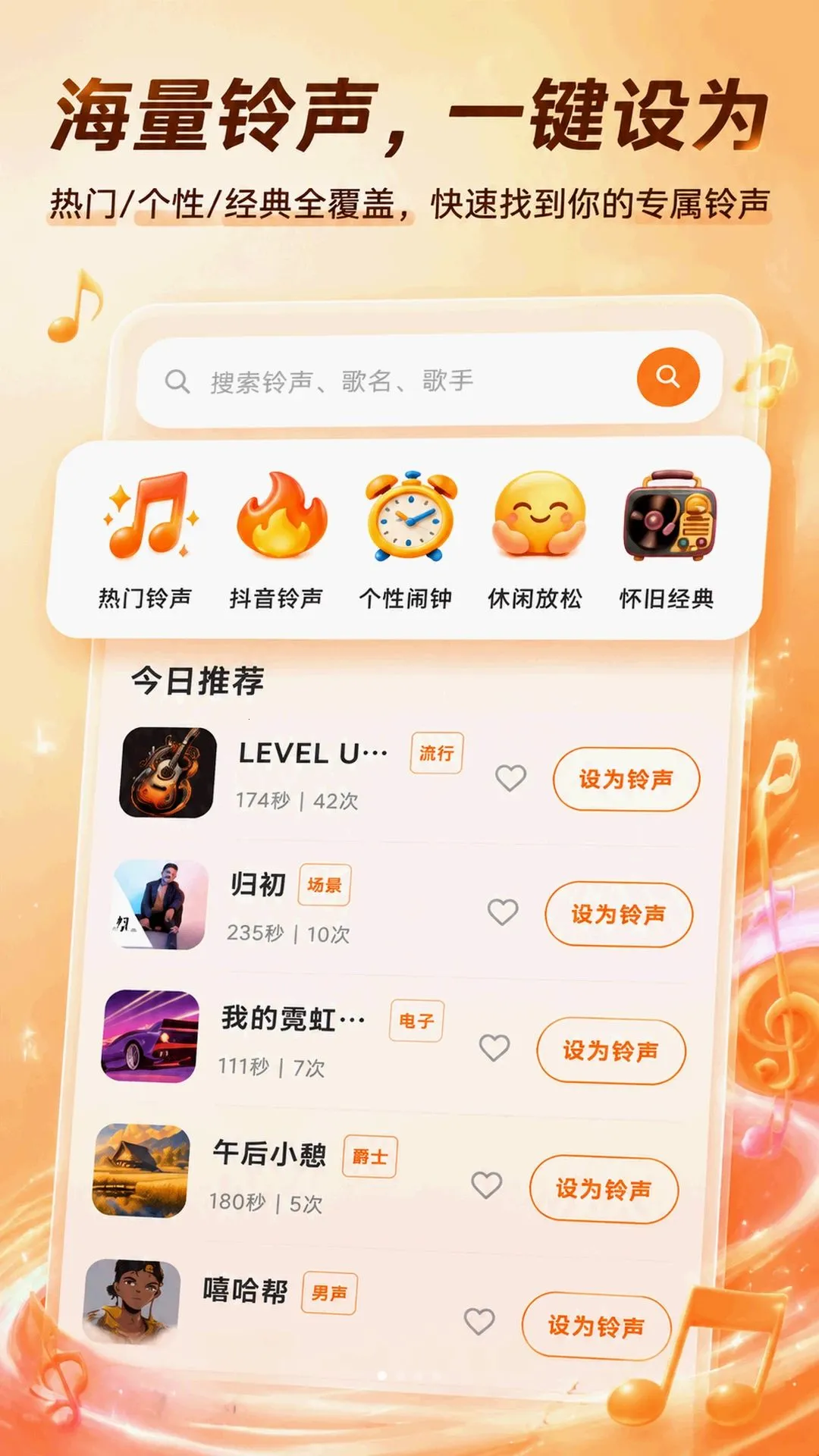 �����������APP�����ֻ���v5.7.1 �ֻ����ͼ