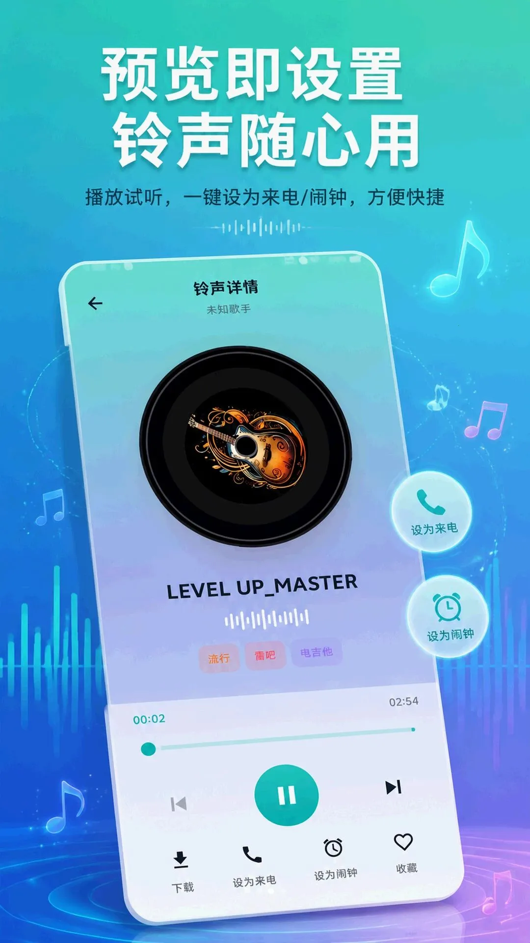 �����������APP�����ֻ���v5.7.1 �ֻ����ͼ