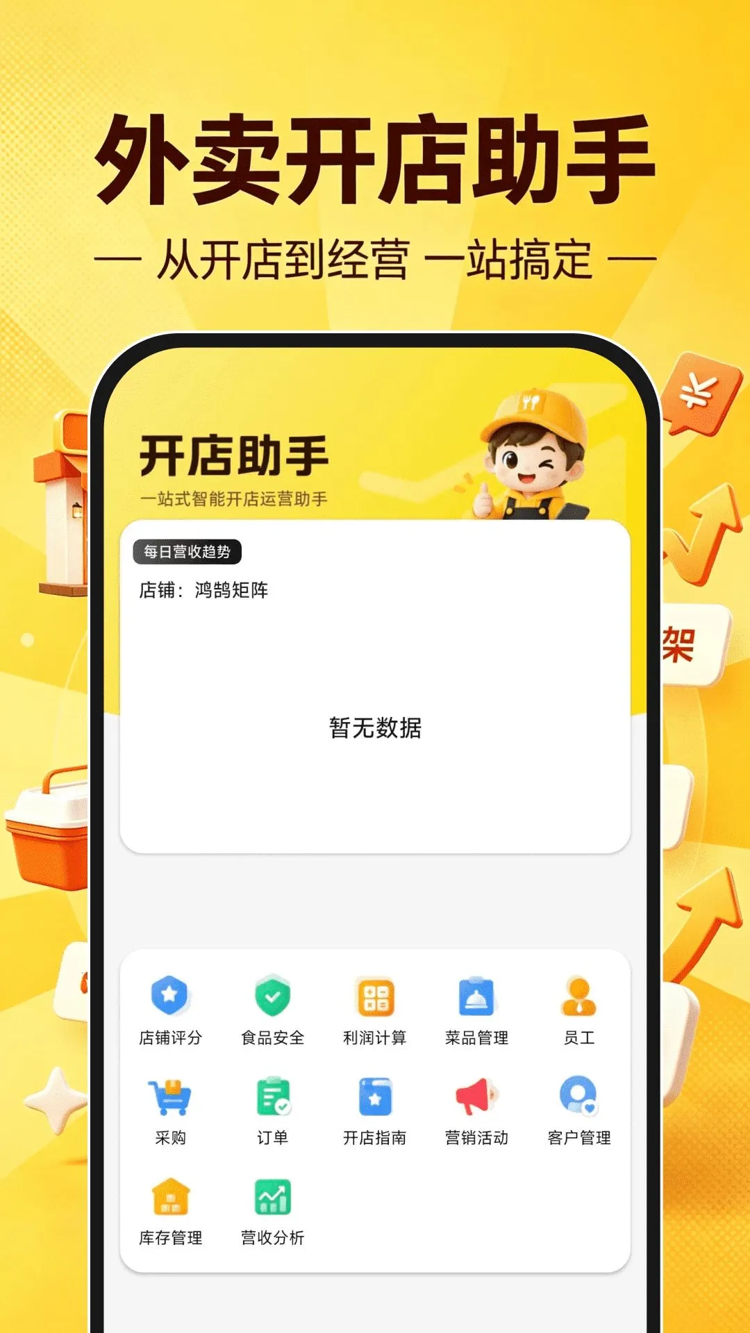 ������������2026�ٷ����°汾v1.0.1 �ֻ����ͼ