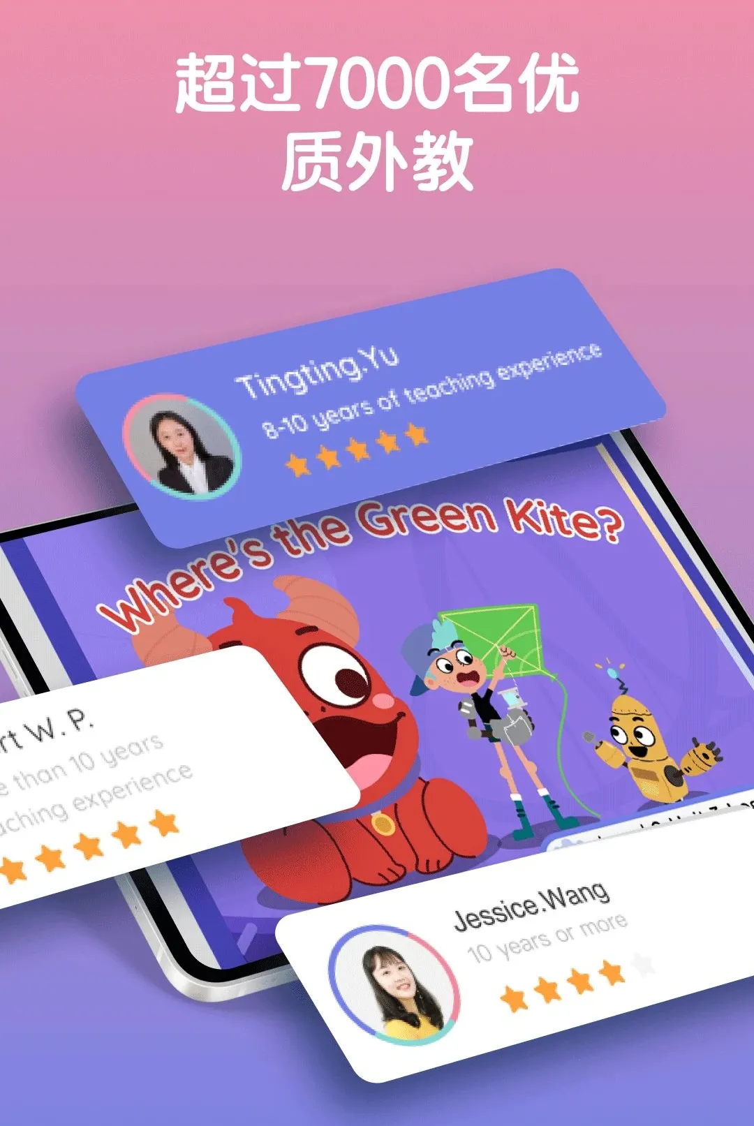 LingoAce Student�����ֻ���v3.11.57 �ٷ������ͼ
