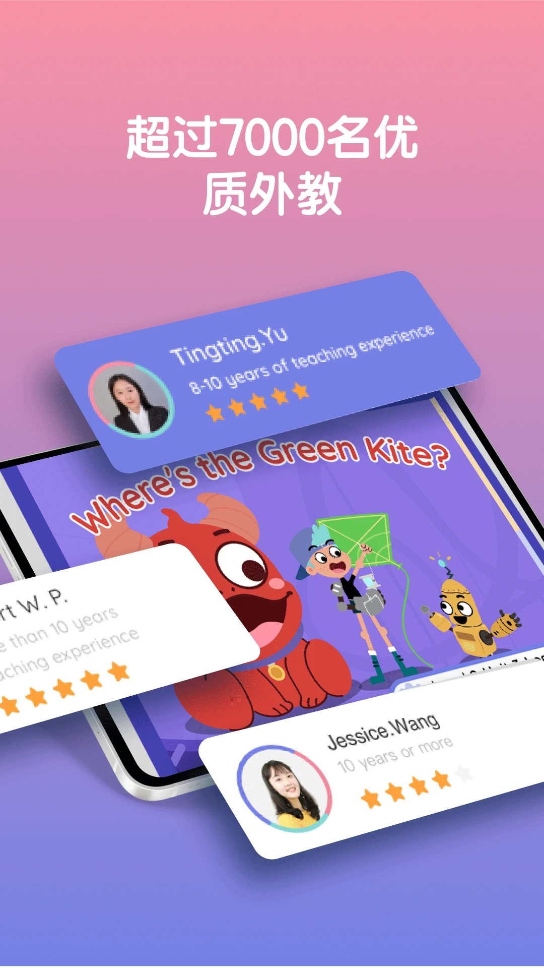 LingoAce Student�����ֻ���v3.11.57 �ٷ������ͼ